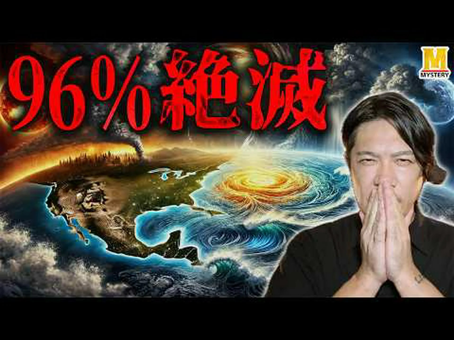 霊長類は絶滅の危機に瀕していますか? 霊長類は絶滅の危機に瀕していますか?