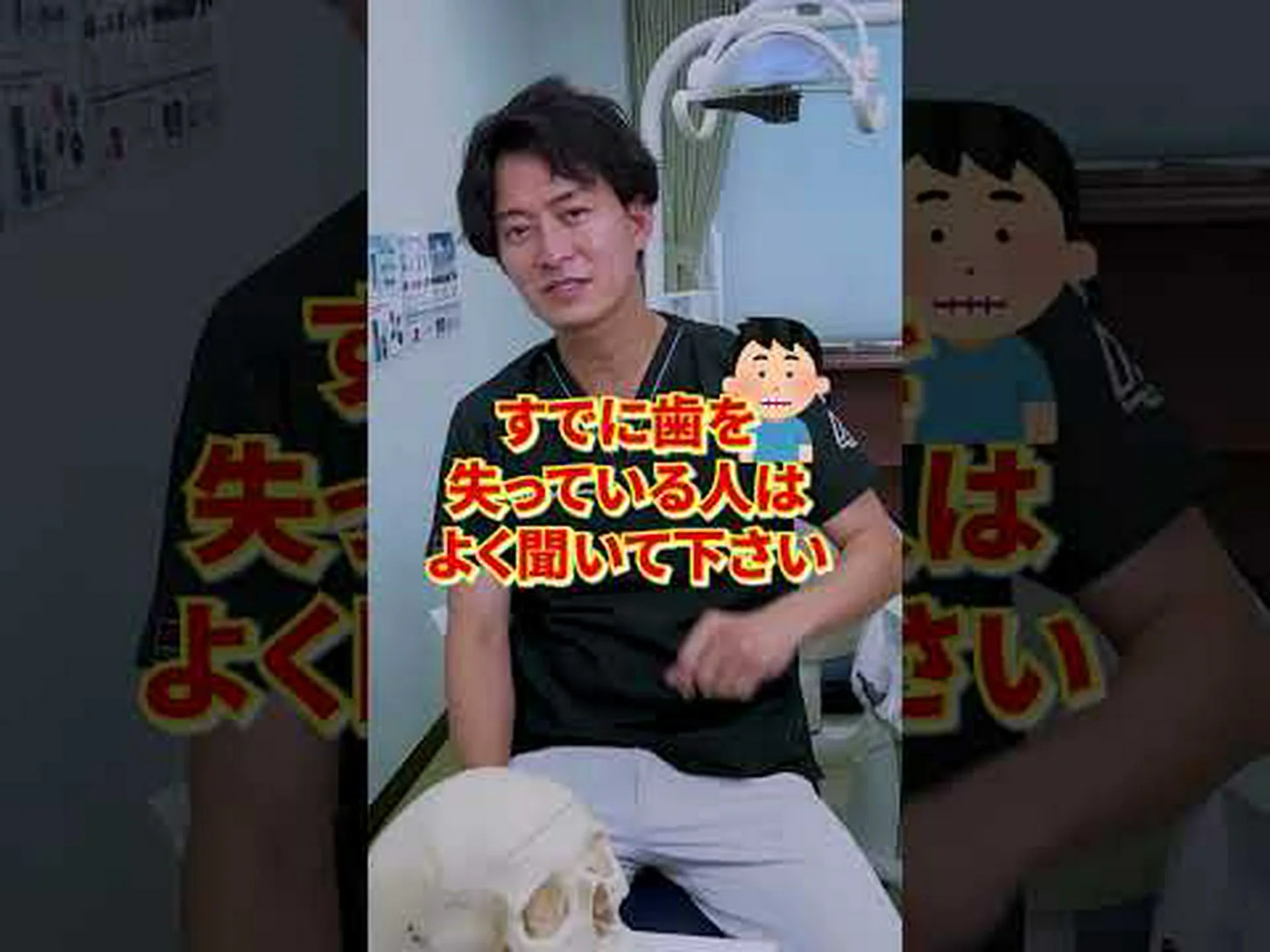 痛風に対するインプラント 痛風に対するインプラント