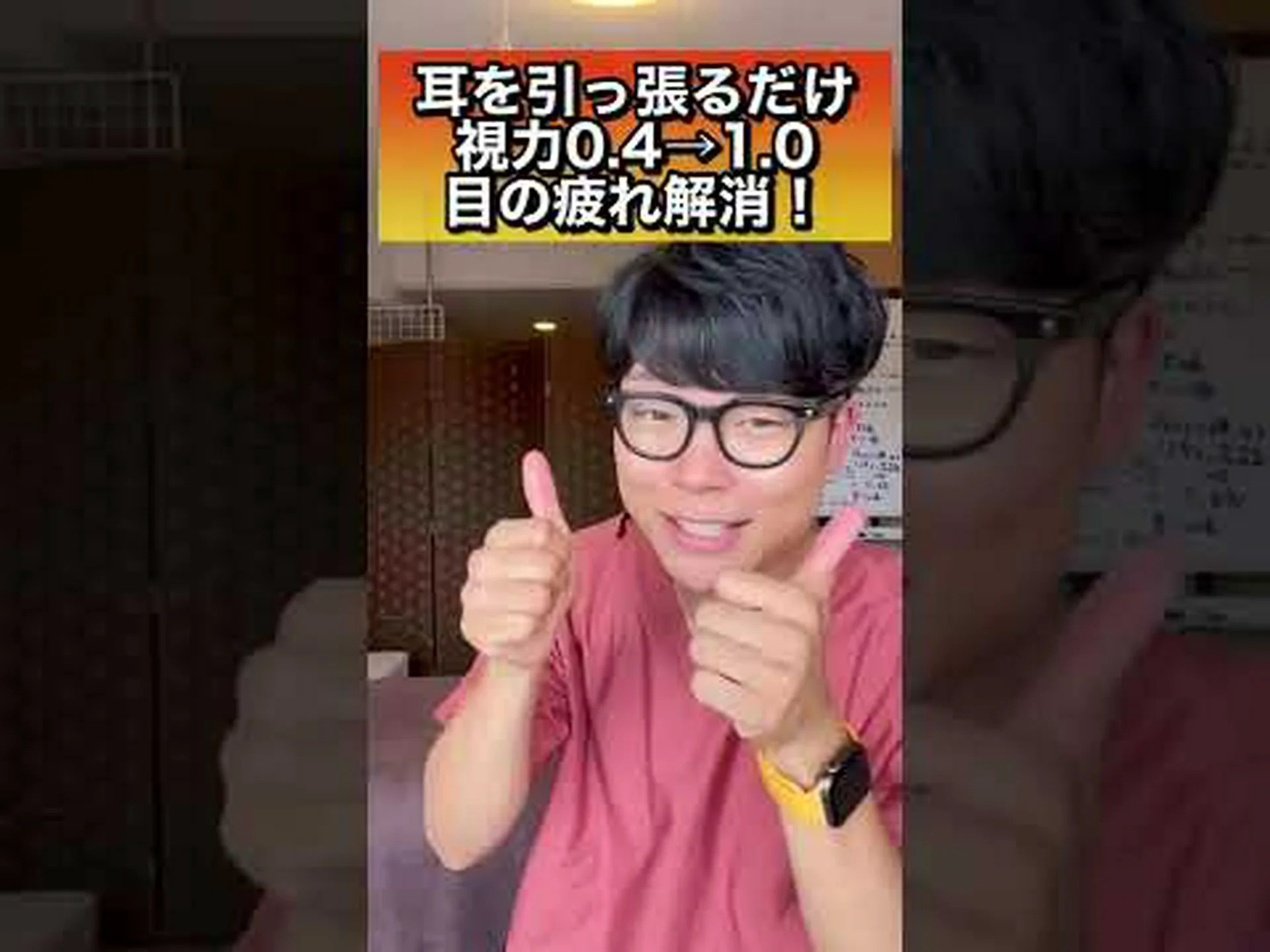 目がどのように耳に足を与えるのか 目がどのように耳に足を与えるのか