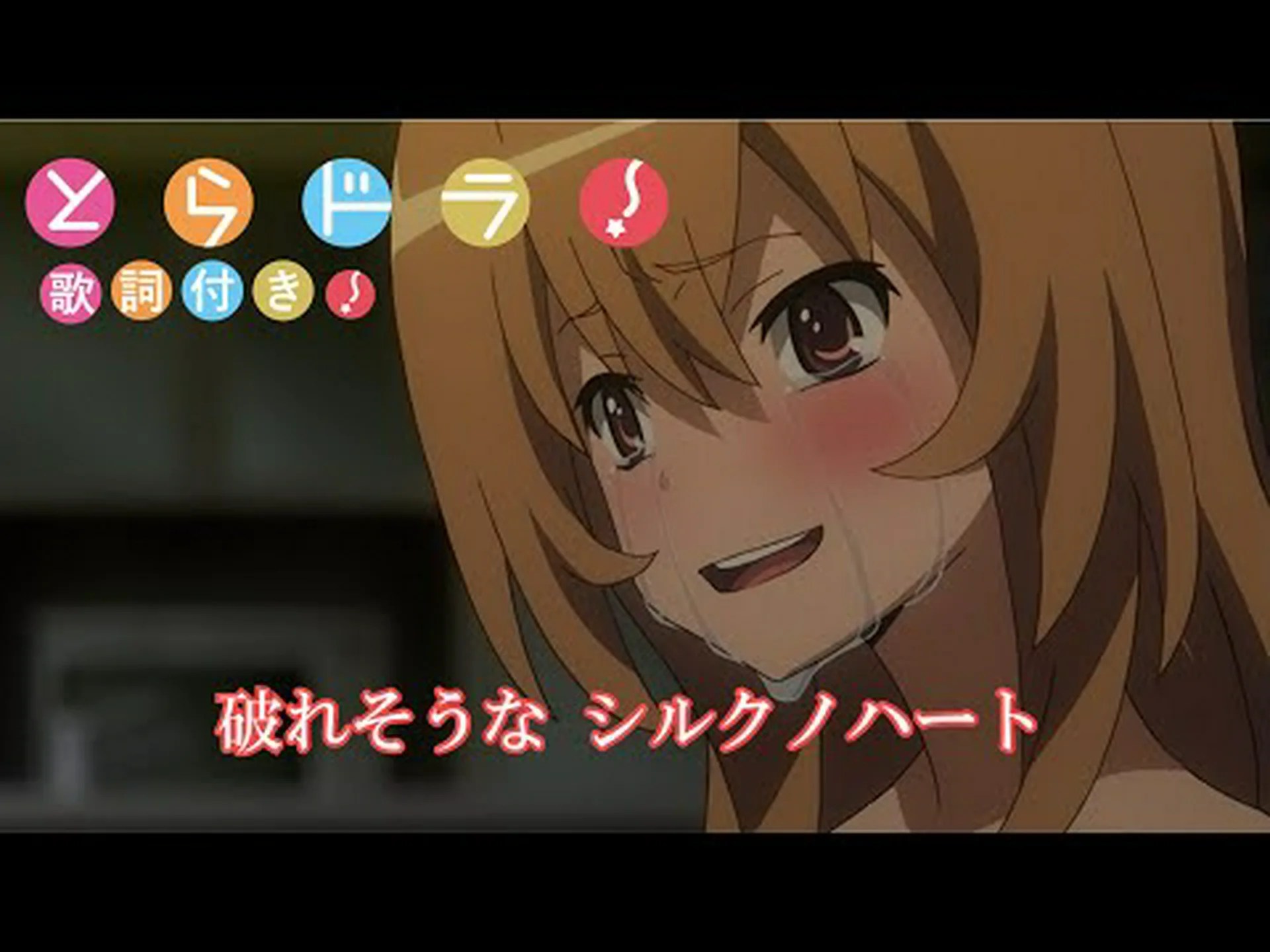 シルクハート シルクハート