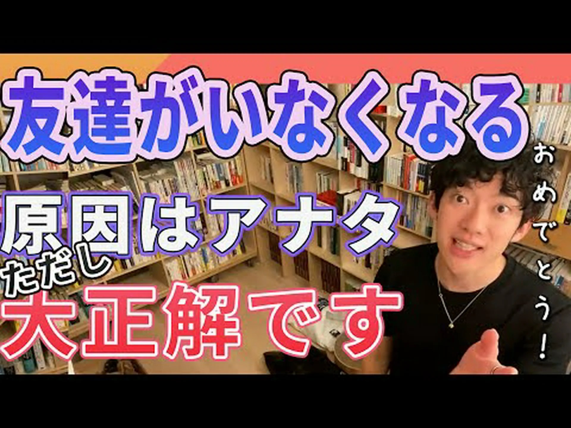 ダンボのいなくなった友達 ダンボのいなくなった友達