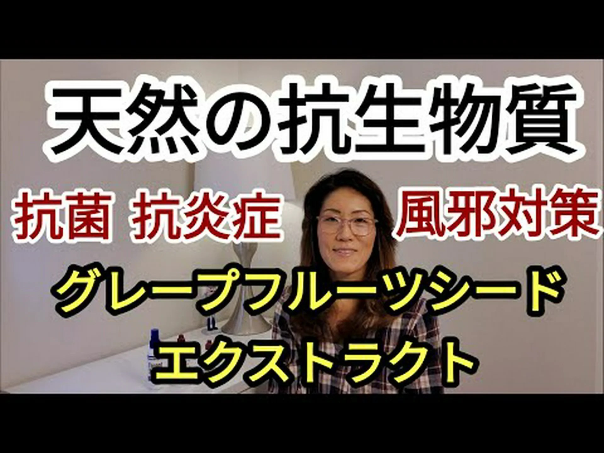 グレープシードエキスが傷の治癒をサポート グレープシードエキスが傷の治癒をサポート