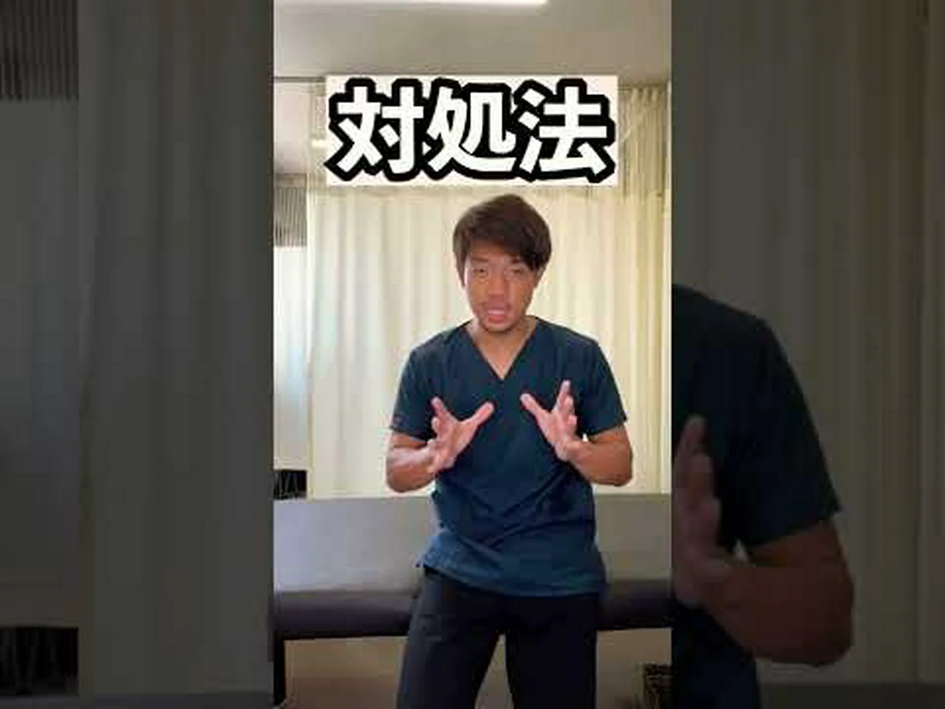 なぜ痛みも良いことがあるのか なぜ痛みも良いことがあるのか