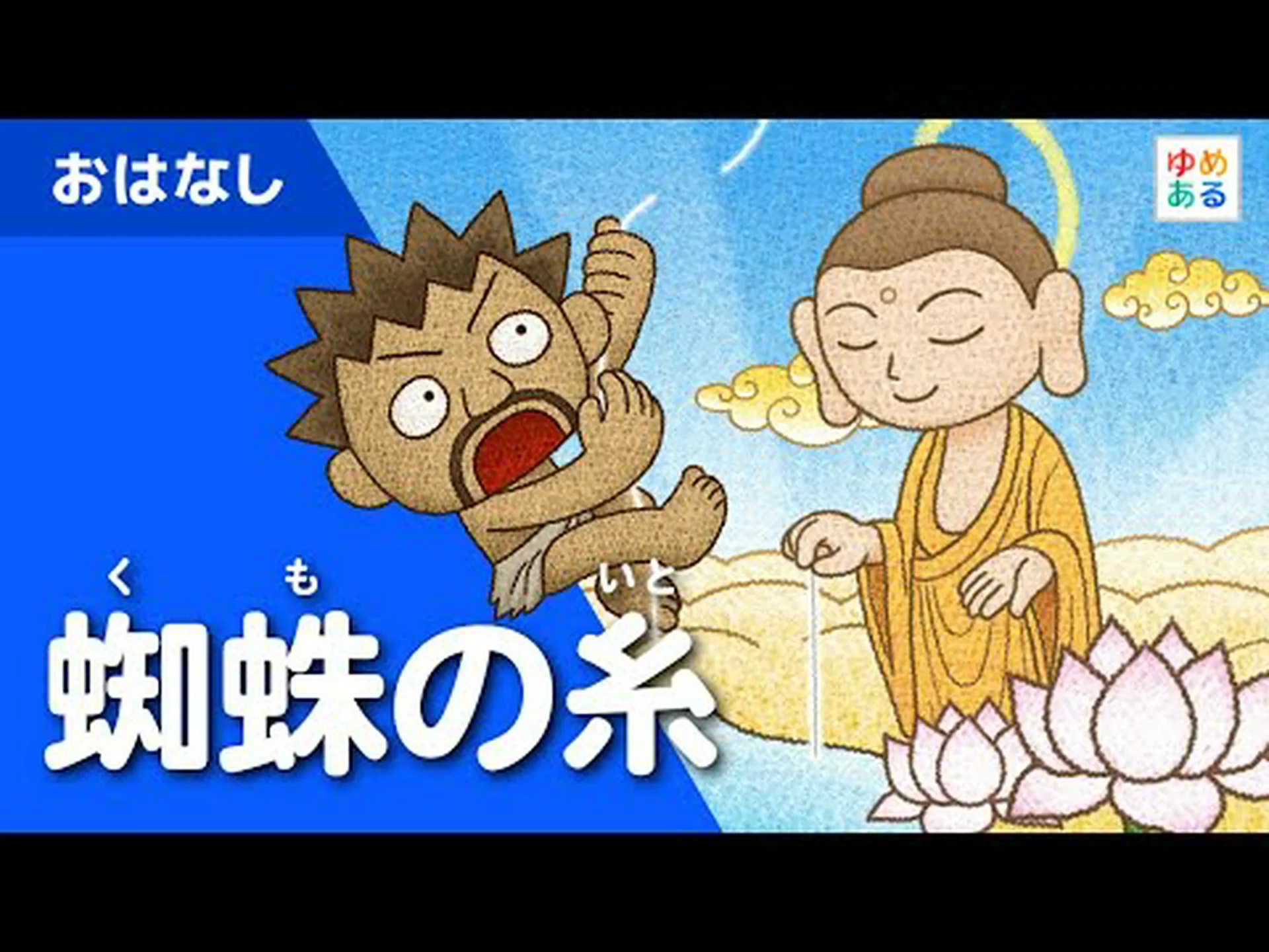 神経が糸でぶら下がっている 神経が糸でぶら下がっている