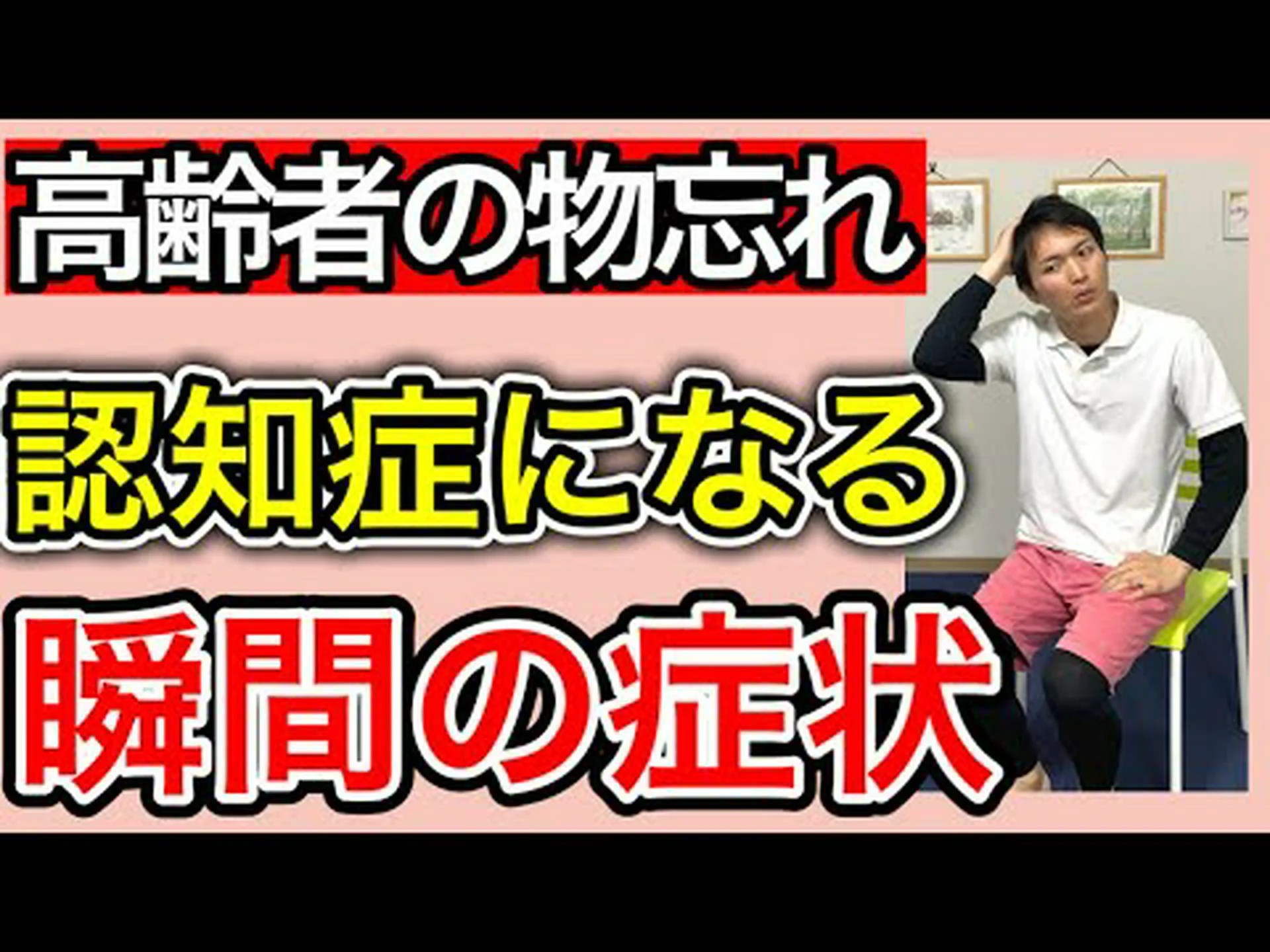 メモリオーバーフローによる物忘れ メモリオーバーフローによる物忘れ