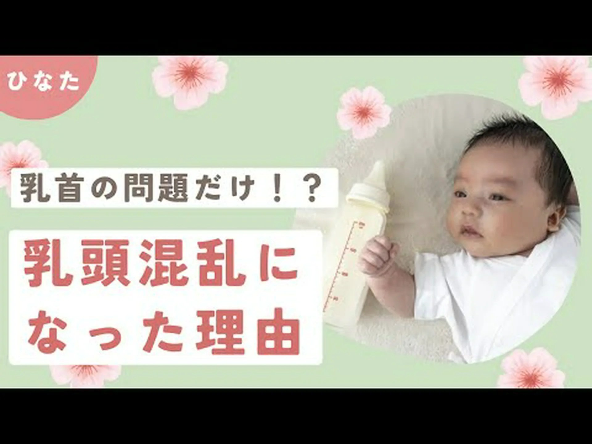 なぜ母乳が牛乳よりも優れているのか なぜ母乳が牛乳よりも優れているのか