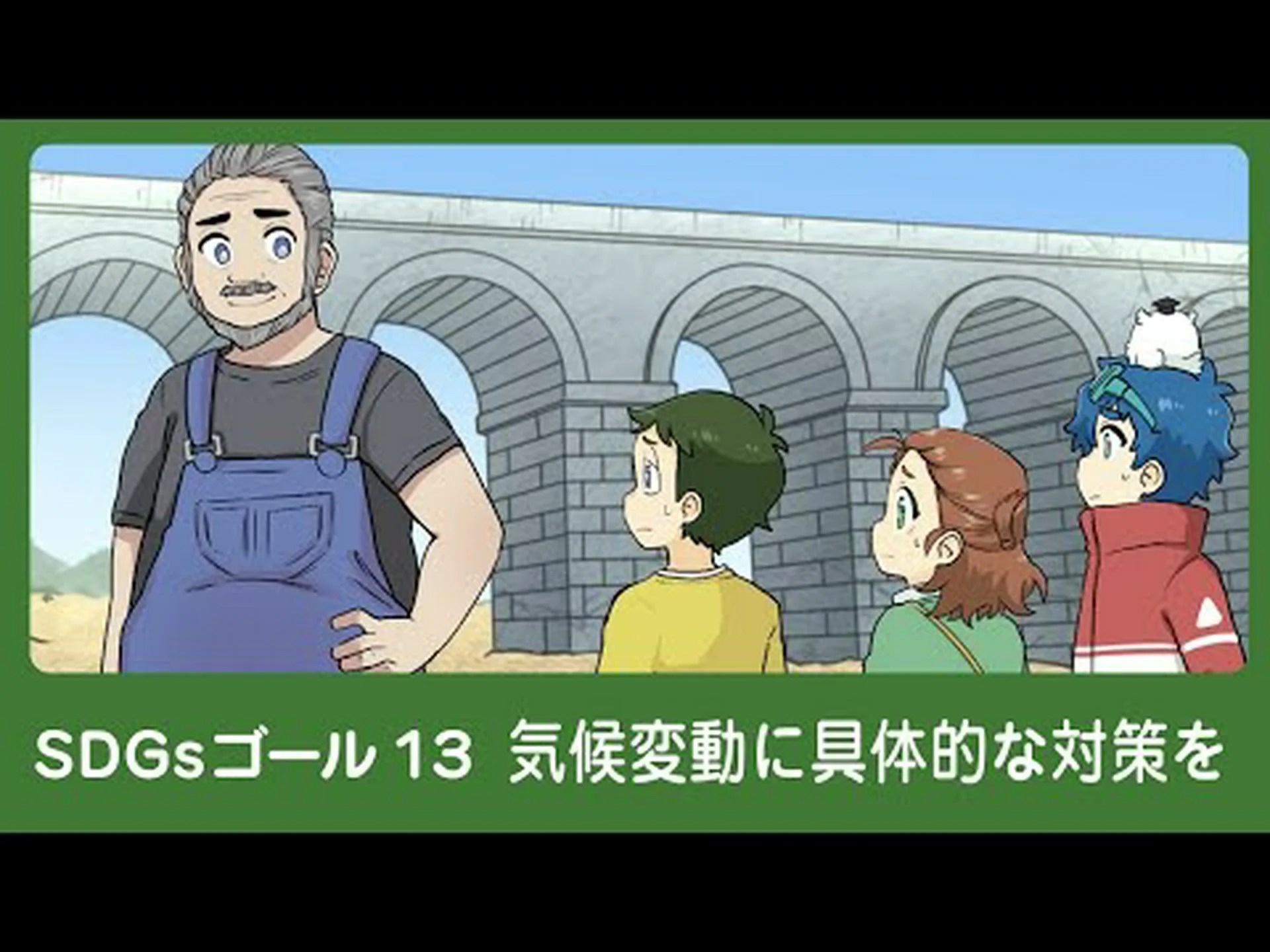 気候保護目標に別れを告げる 気候保護目標に別れを告げる