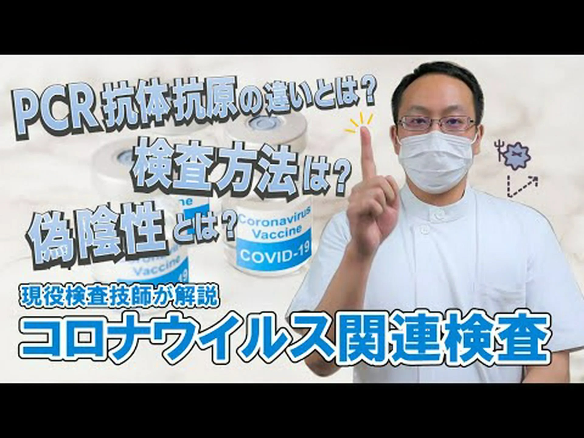 抗体は臨床検査でSARS感染を防ぐ 抗体は臨床検査でSARS感染を防ぐ