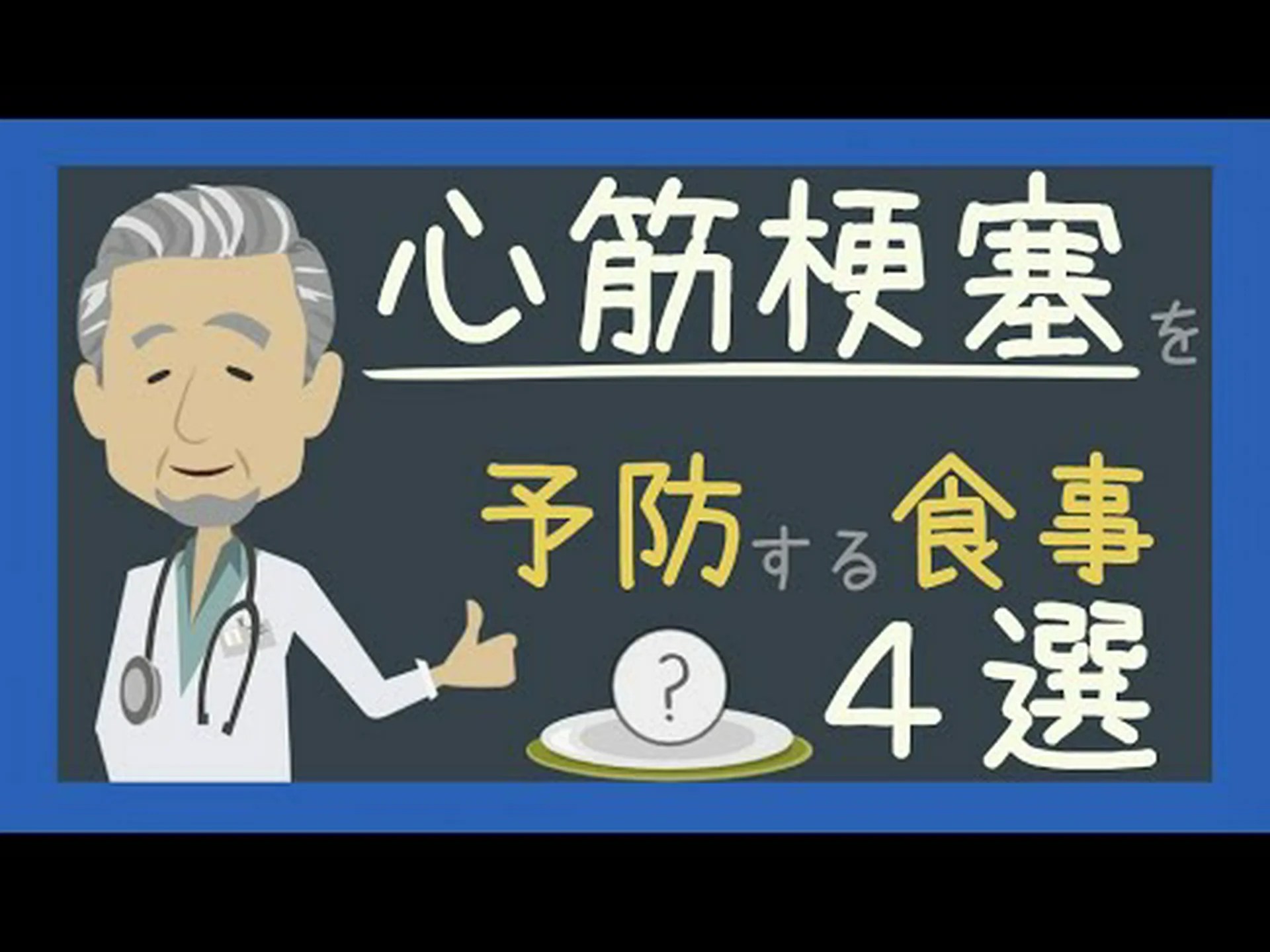 研究: 新生児の食事が心臓病を予防する 研究: 新生児の食事が心臓病を予防する