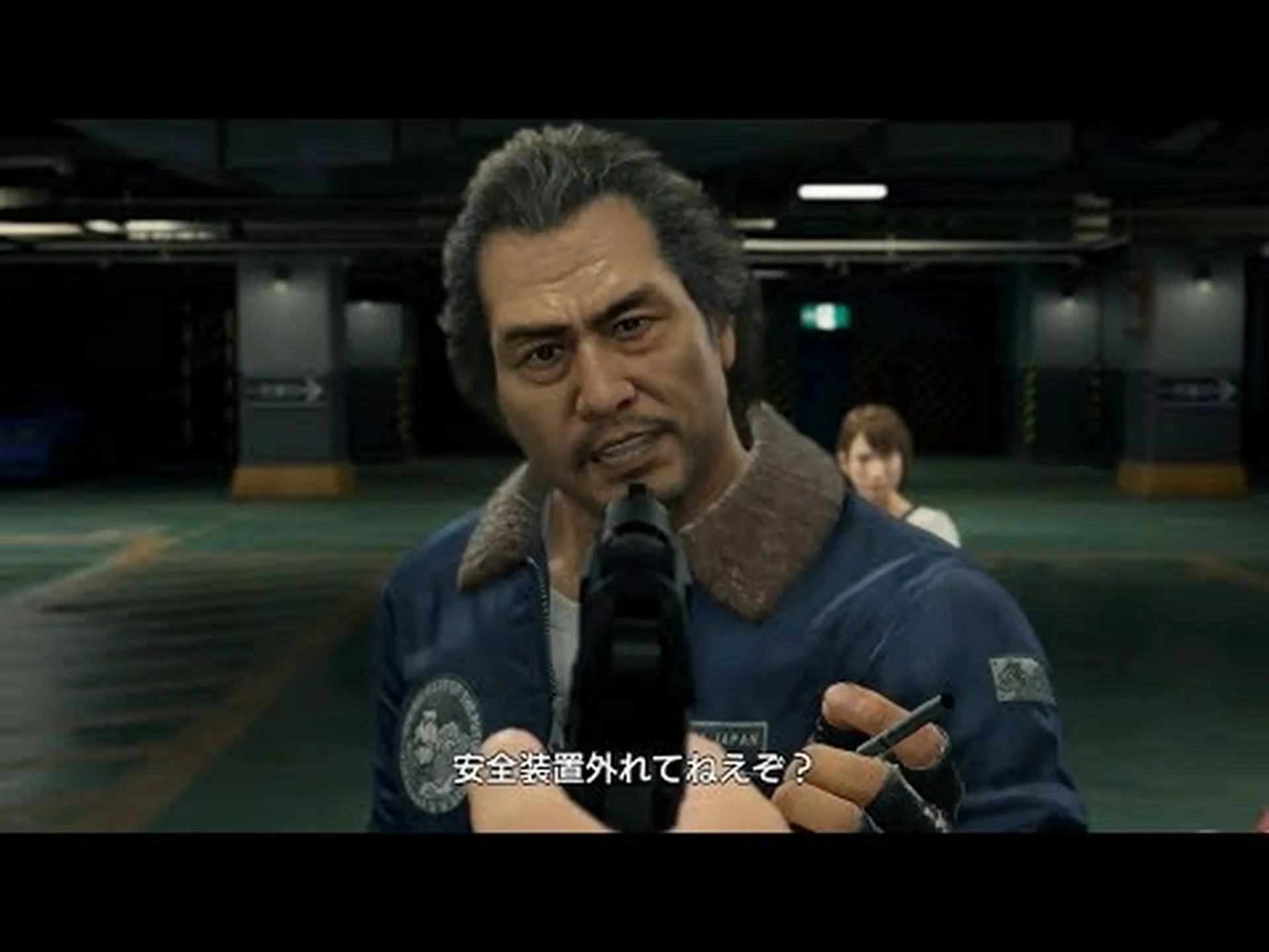 「名前は煙と鏡」 「名前は煙と鏡」