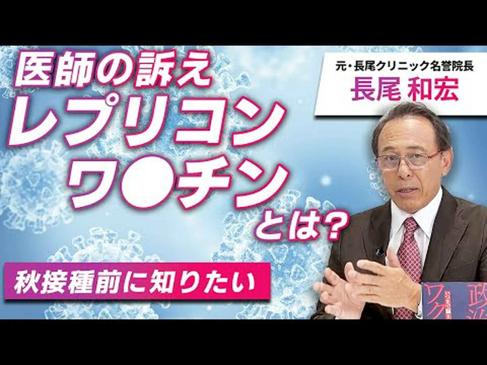 自然保護協会、口蹄疫との戦いにおけるヒステリーに警告 自然保護協会、口蹄疫との戦いにおけるヒステリーに警告
