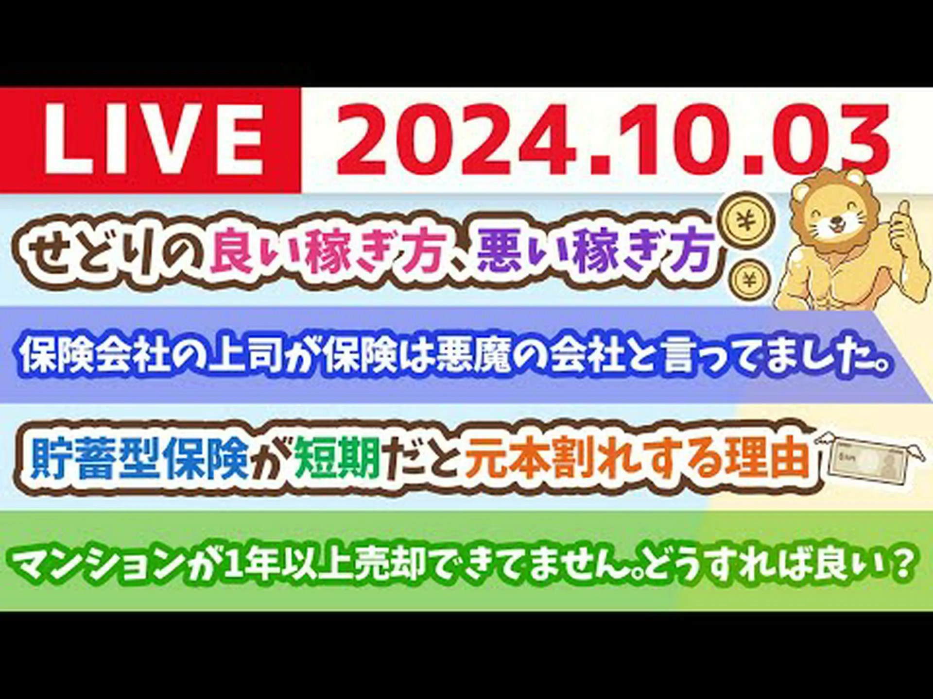 金髪の方がいいですか?雌ライオンとは違います 金髪の方がいいですか?雌ライオンとは違います