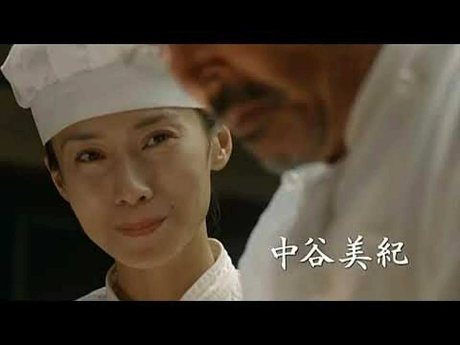 幸せの香り 幸せの香り