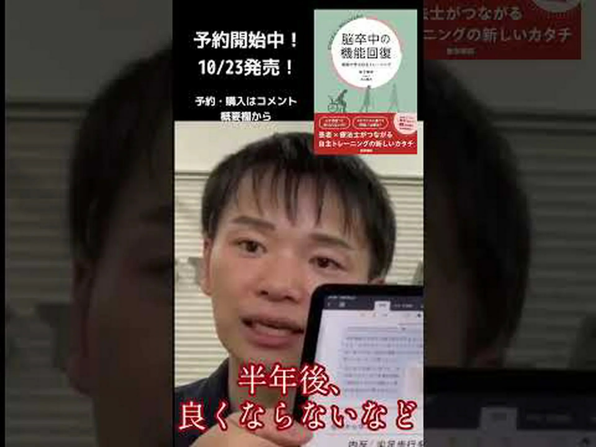 アンフェタミンは脳卒中患者に言葉を取り戻す アンフェタミンは脳卒中患者に言葉を取り戻す