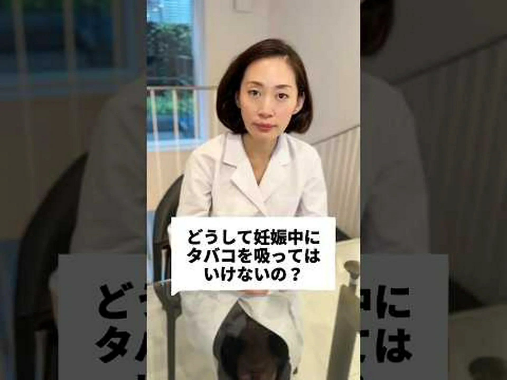 タバコの煙は早発不妊の原因になる タバコの煙は早発不妊の原因になる