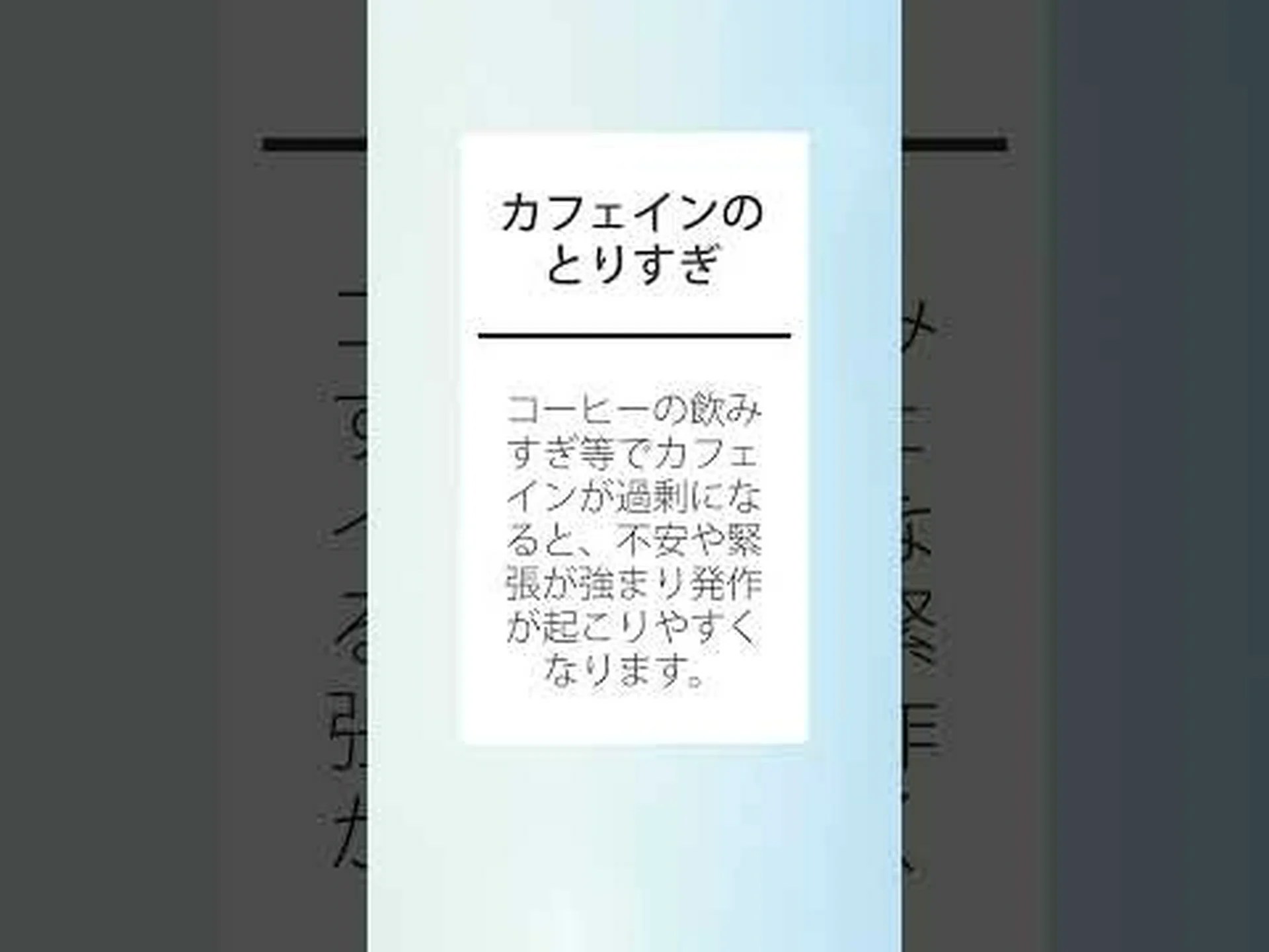 マウス、人間のパニック行動のコンピューターモデルを確認 マウス、人間のパニック行動のコンピューターモデルを確認