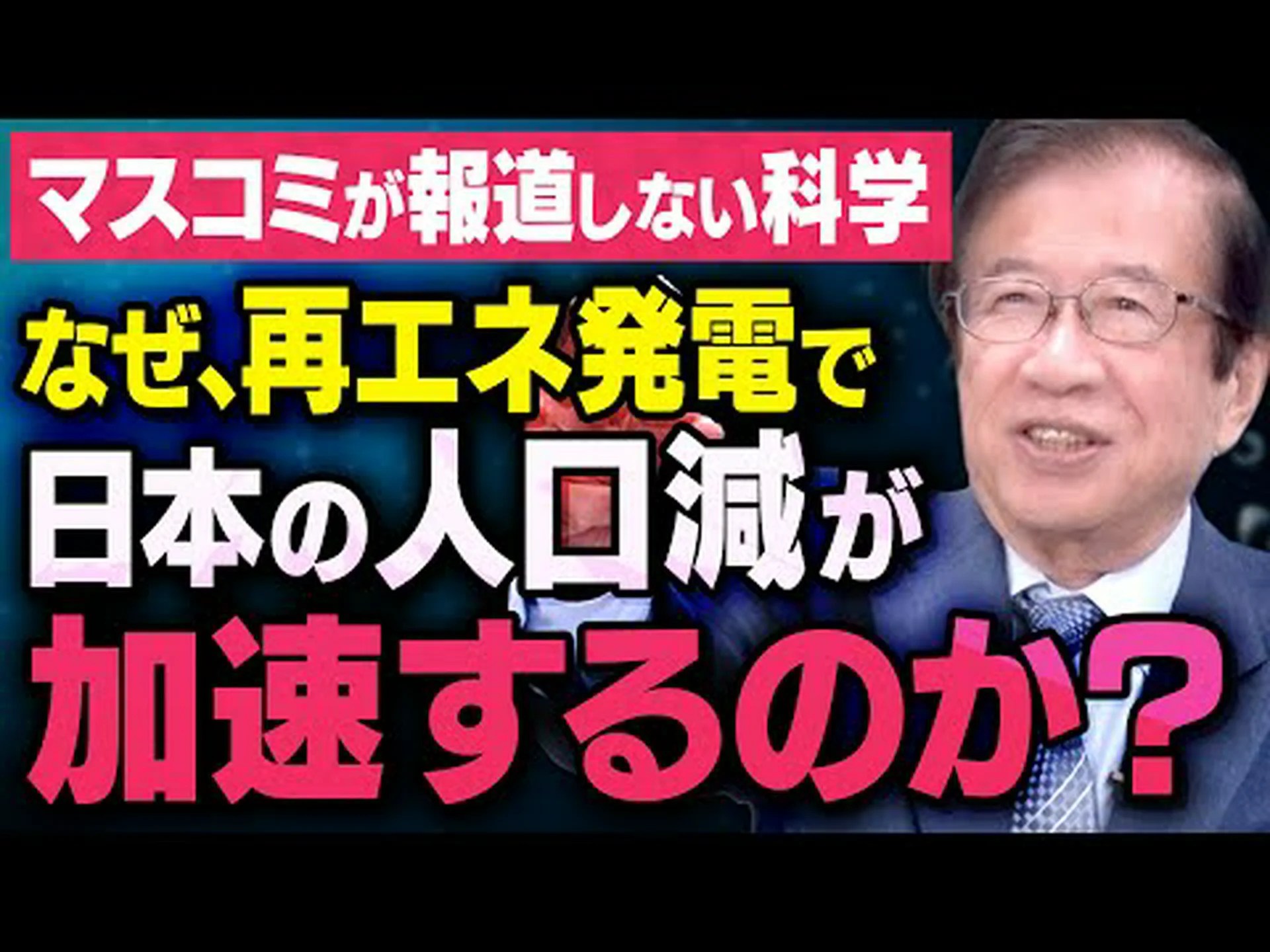 風力発電でコウモリをもっと守るべきだ 風力発電でコウモリをもっと守るべきだ