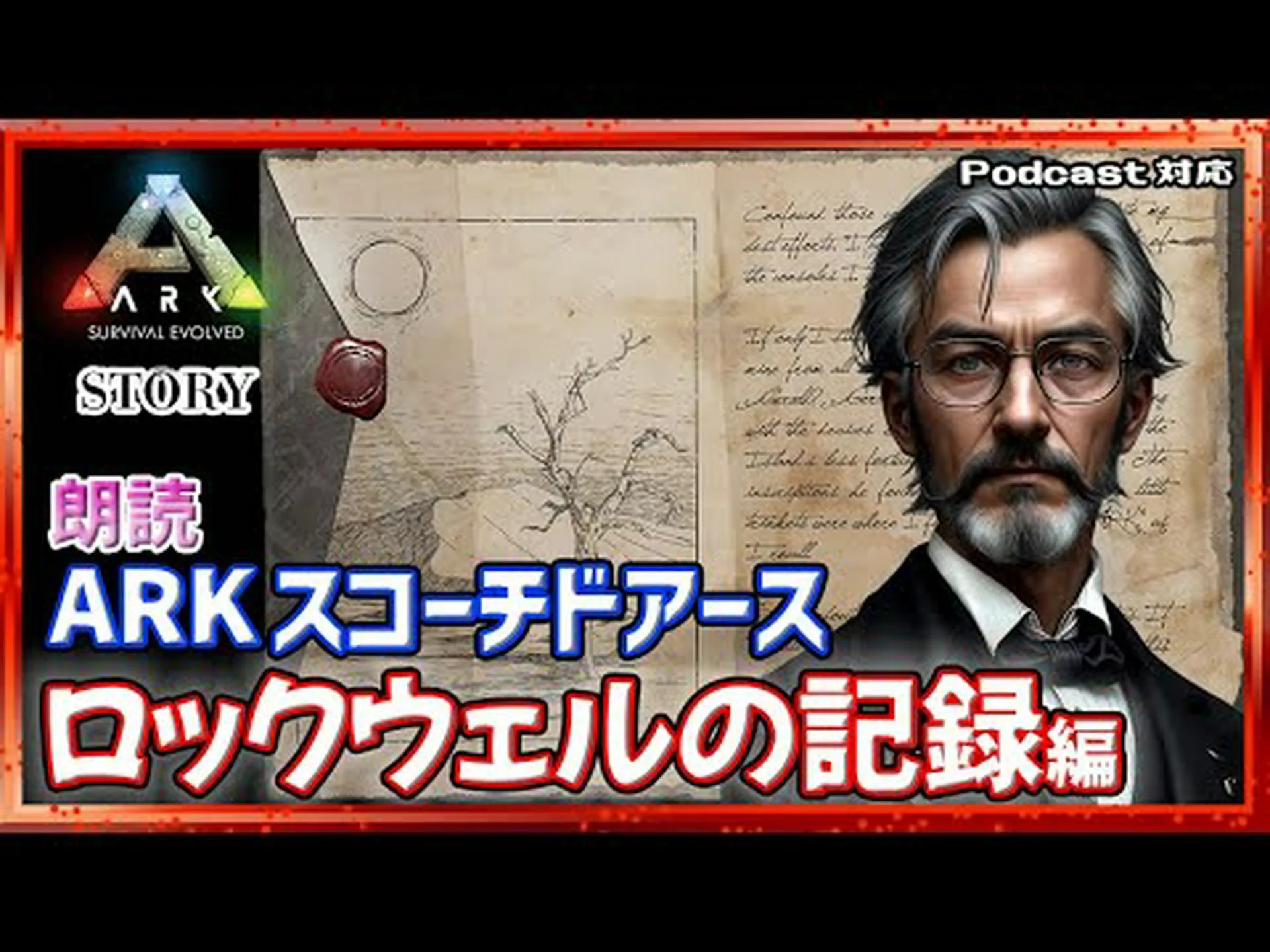 謎の“ダイアウルフ”の足跡を辿る。 謎の“ダイアウルフ”の足跡を辿る。