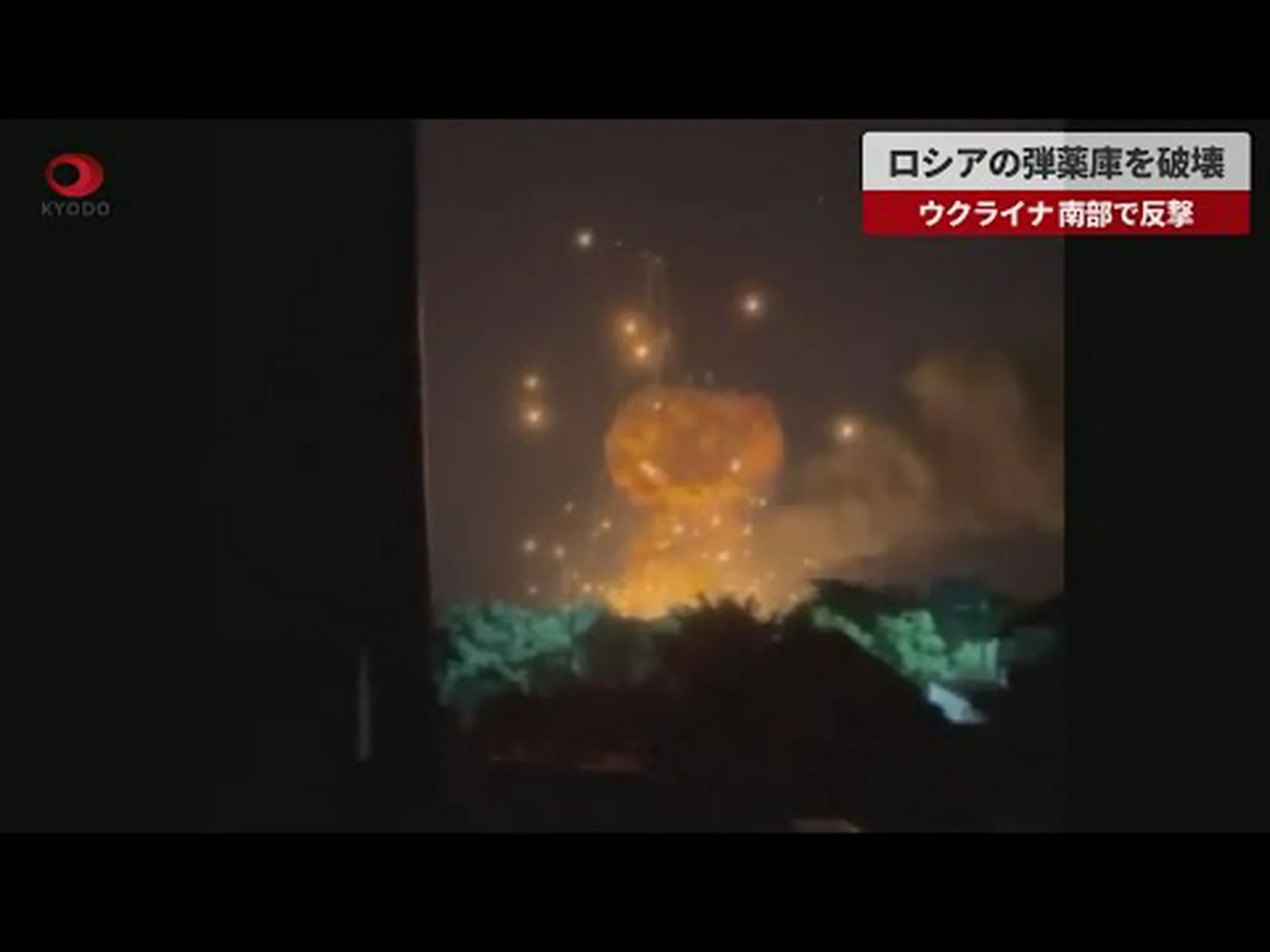 素晴らしい弾薬貯蔵庫 素晴らしい弾薬貯蔵庫