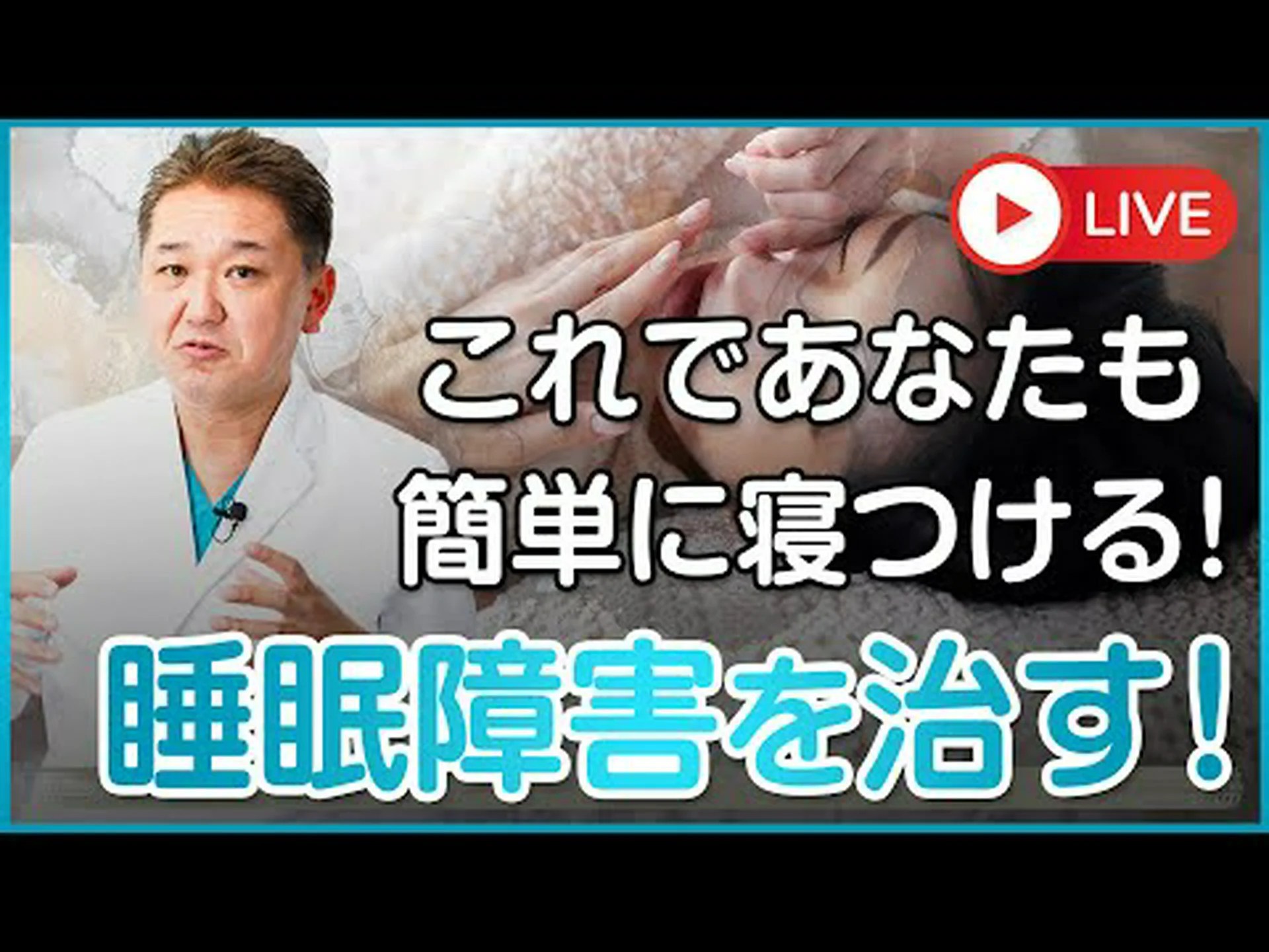 タンパク質プロファイルから睡眠病が明らかになる タンパク質プロファイルから睡眠病が明らかになる