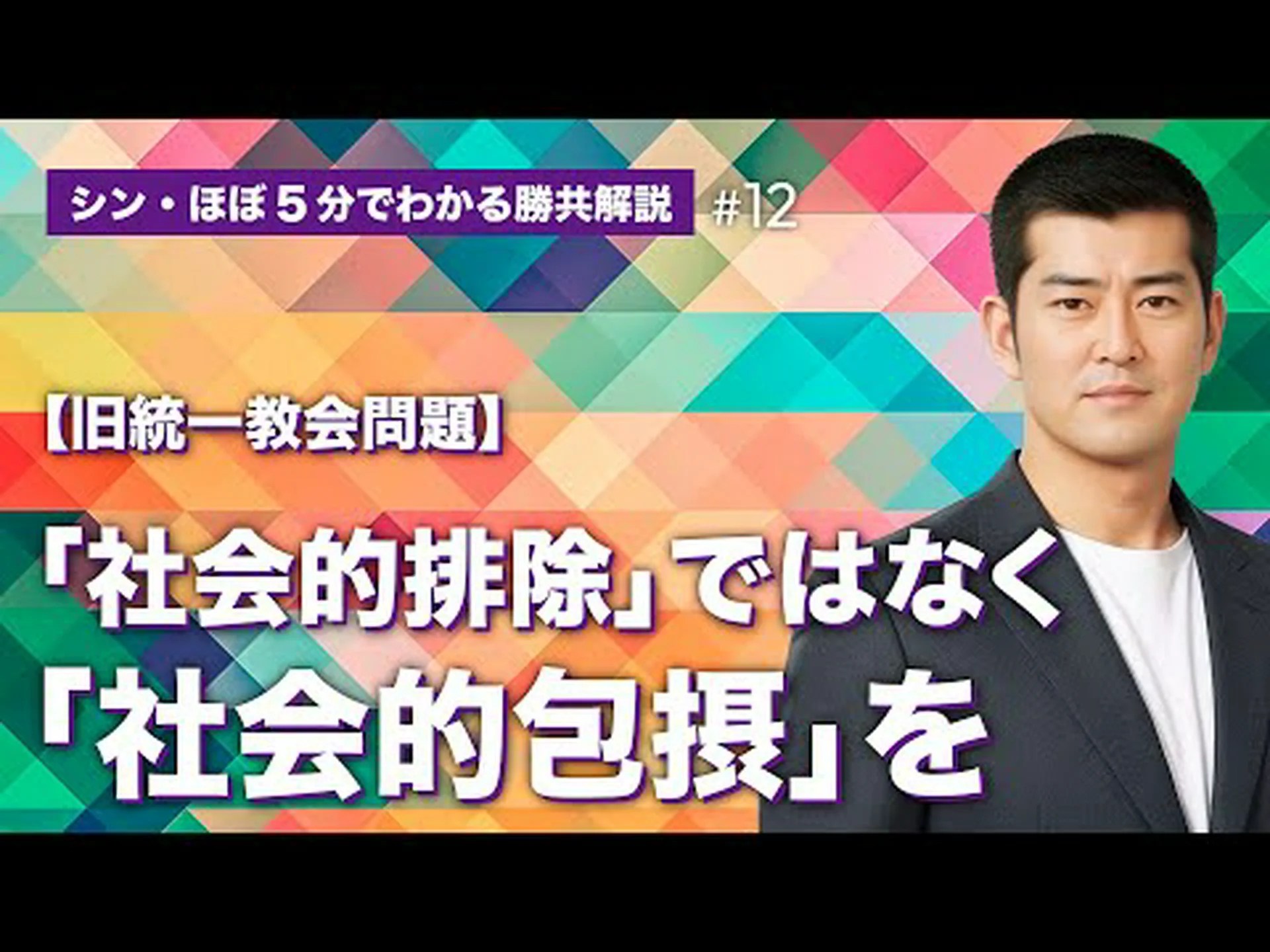社会的排除は肉体的苦痛と似ています 社会的排除は肉体的苦痛と似ています