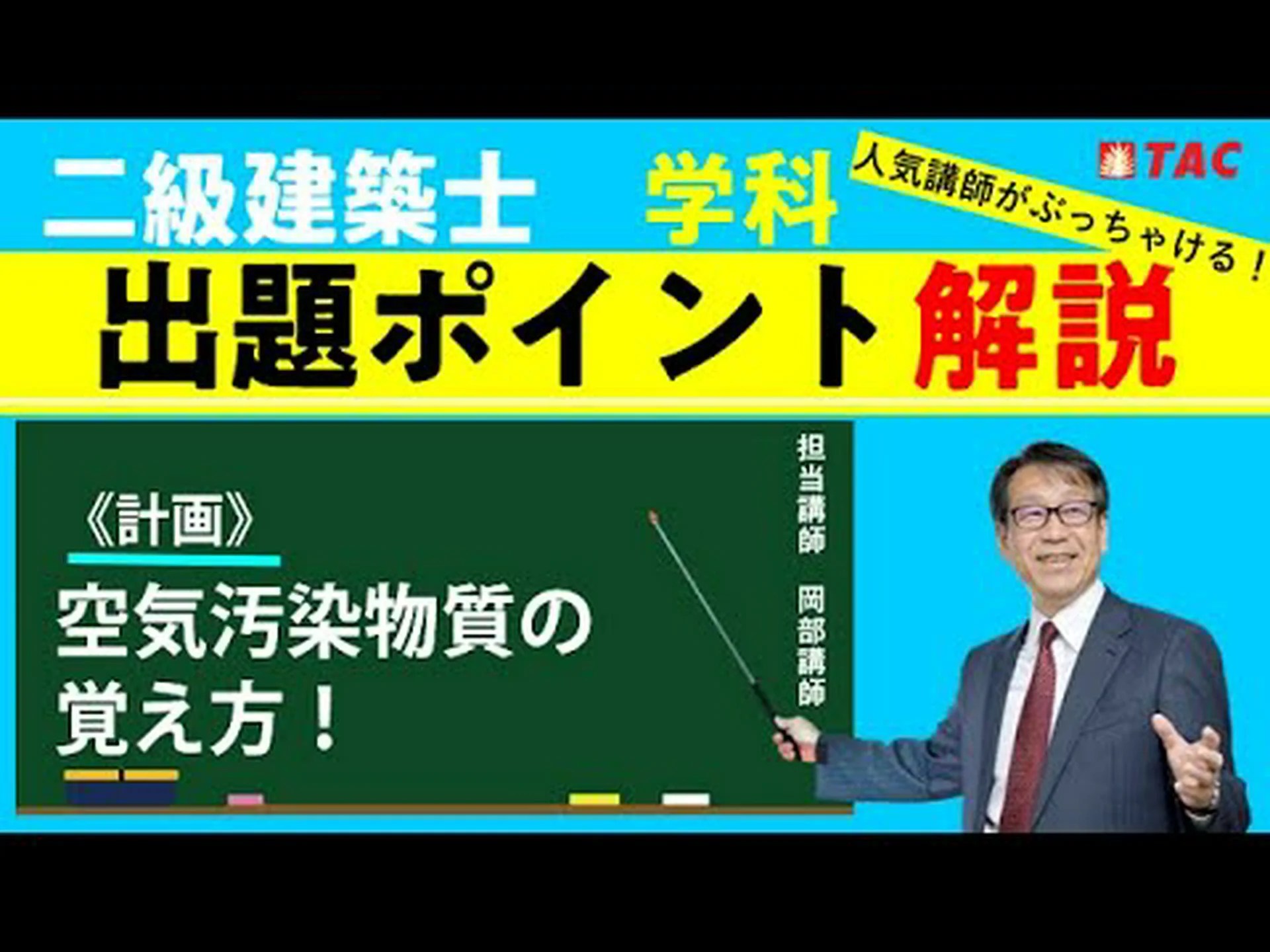 フラッキングは空気を汚染する フラッキングは空気を汚染する