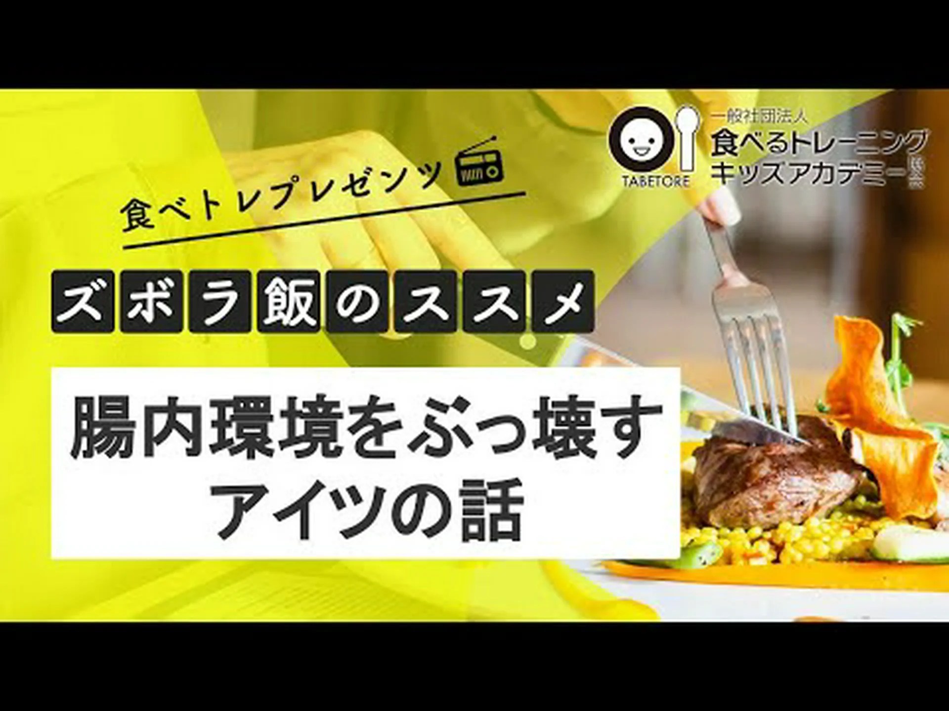 細菌は抗生物質を好んで食べる 細菌は抗生物質を好んで食べる