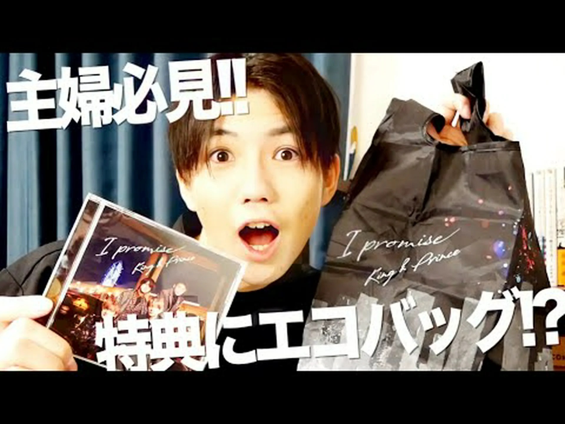 エコプリンス エコプリンス