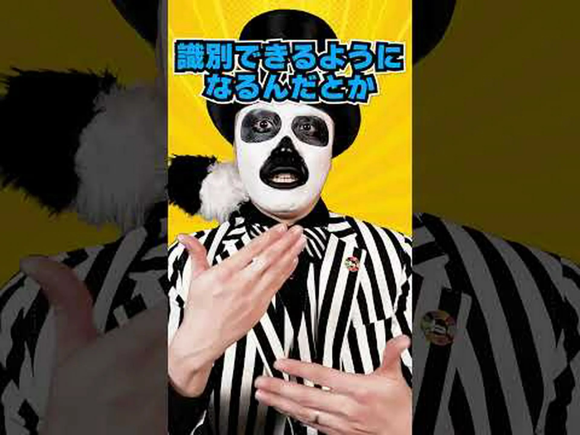 キツネザルは右と左では匂いが違う キツネザルは右と左では匂いが違う