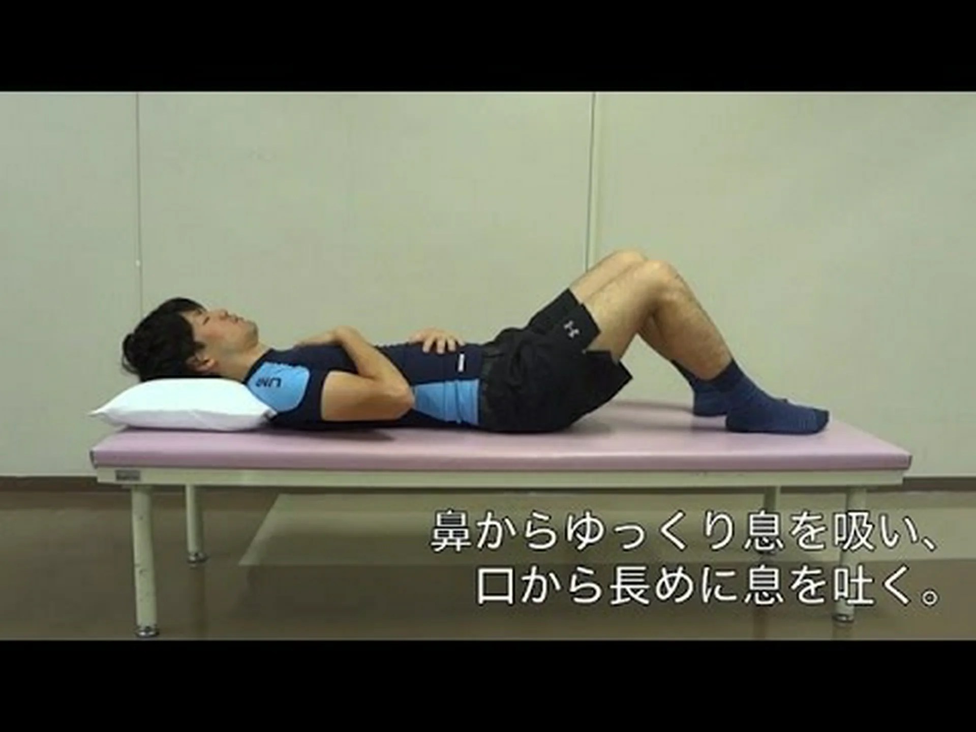 変化のある腹式呼吸 変化のある腹式呼吸