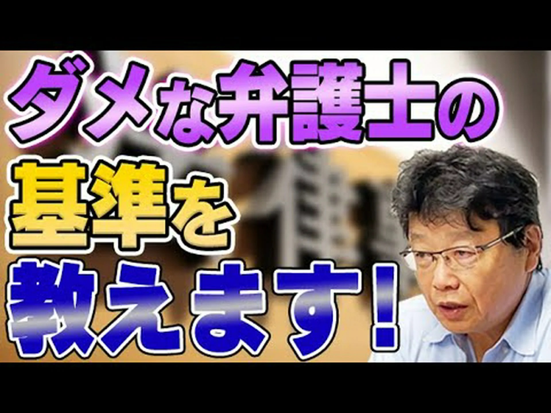 医師や弁護士は、自分の専門分野に関連する統計情報を理解していないことがよくあります。 医師や弁護士は、自分の専門分野に関連する統計情報を理解していないことがよくあります。