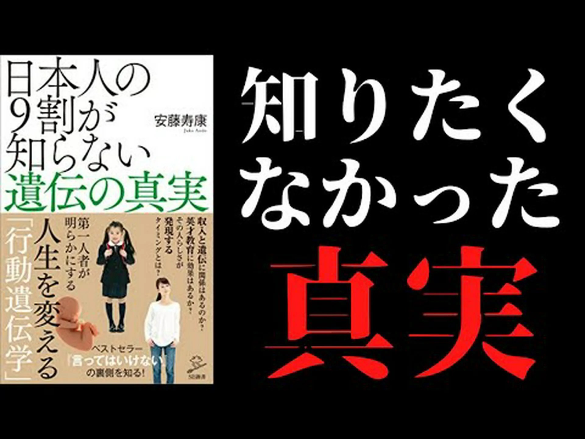 双子に関する研究は、知性の一部は先天的なものであることを示しています 双子に関する研究は、知性の一部は先天的なものであることを示しています