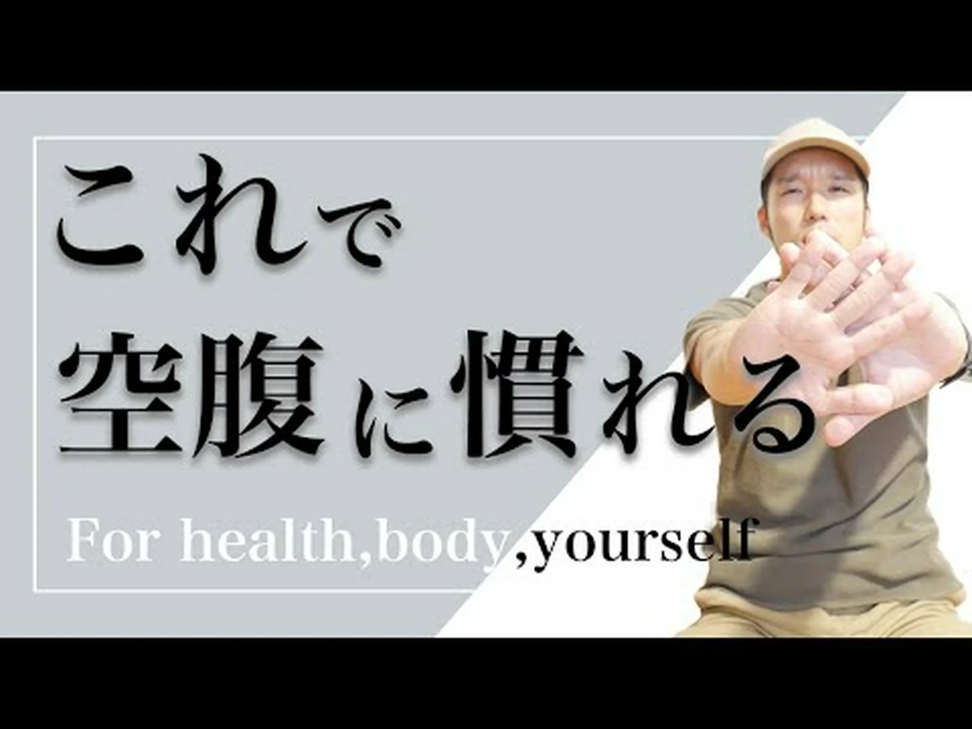 なぜ空腹になると攻撃的になるのか なぜ空腹になると攻撃的になるのか