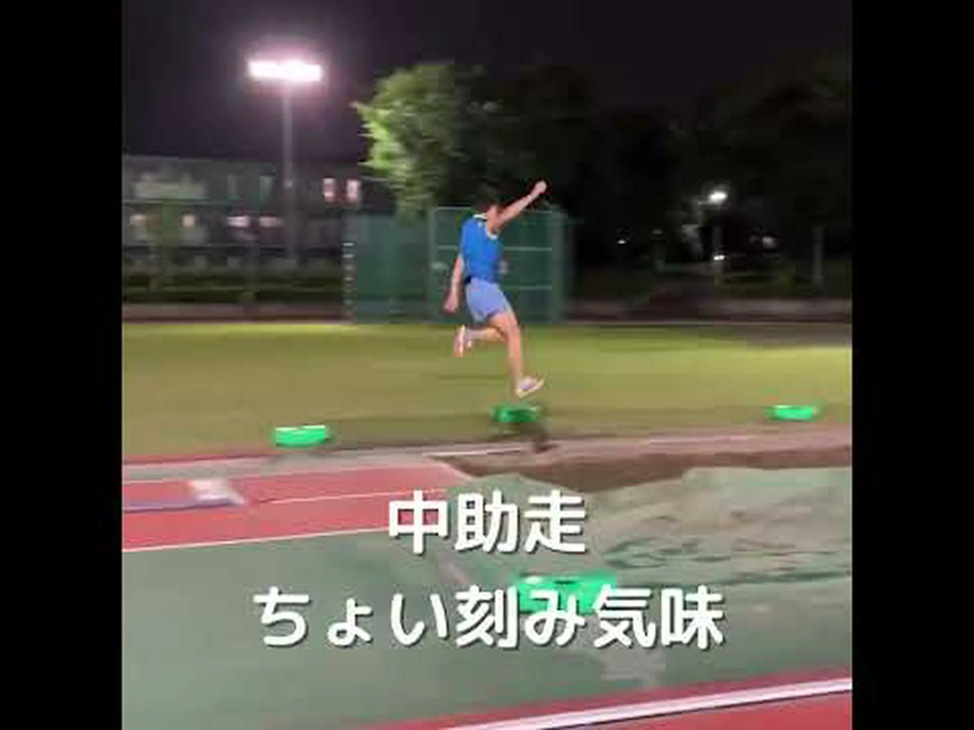 シャベは走り幅跳びのチャンピオンです シャベは走り幅跳びのチャンピオンです