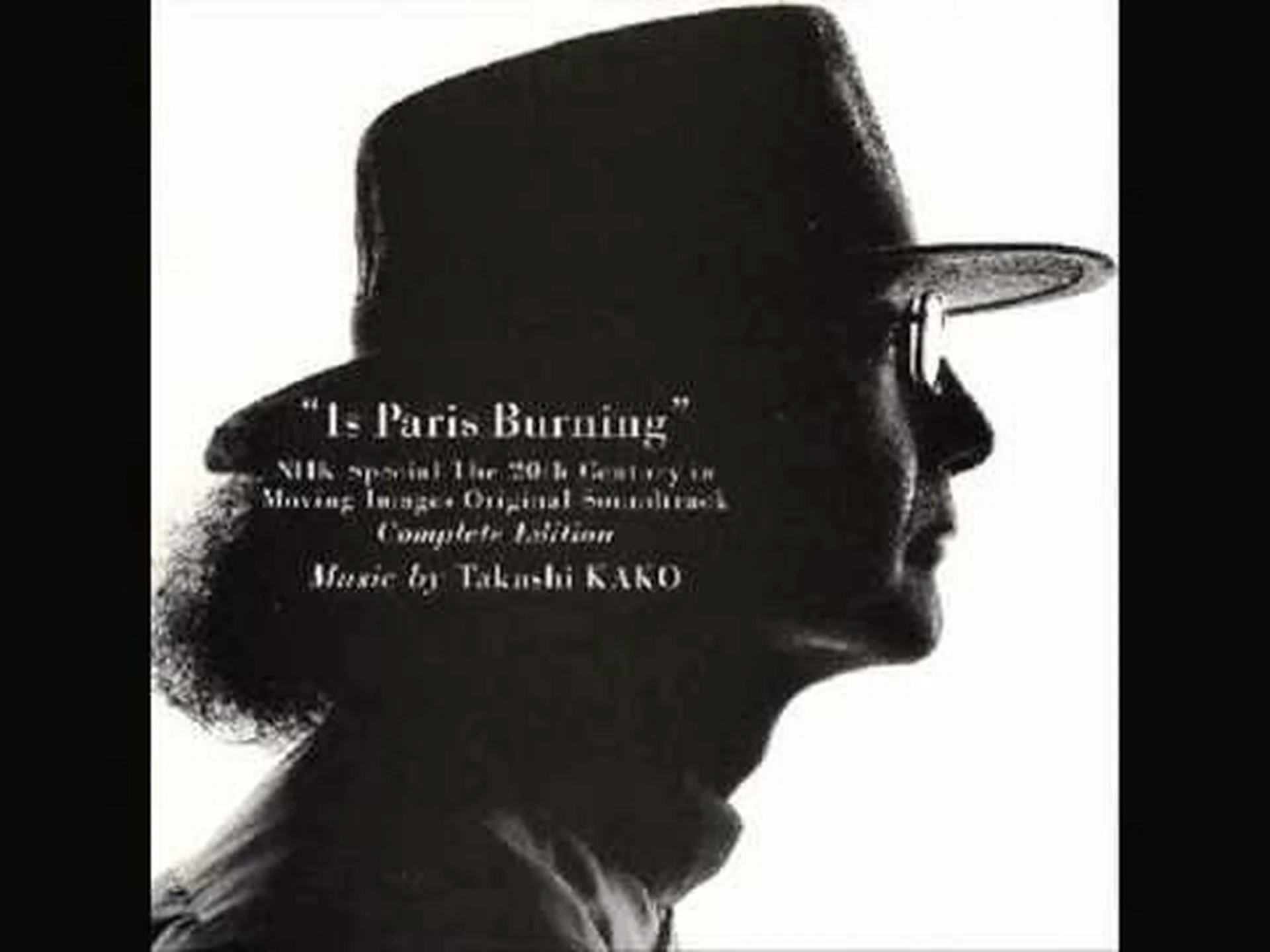 何が燃えているかを聞く 何が燃えているかを聞く