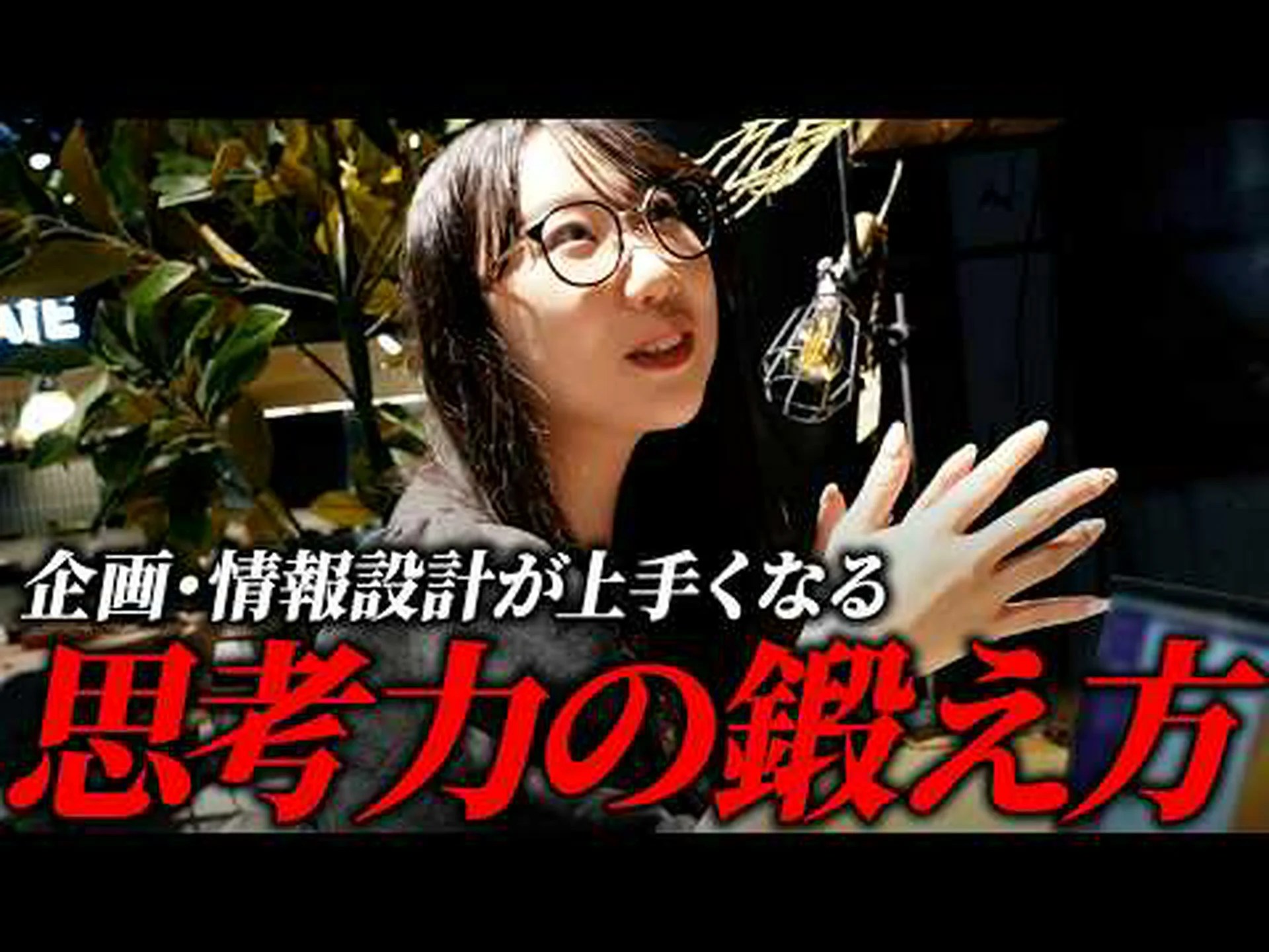 根性の戦略を遅らせる 根性の戦略を遅らせる