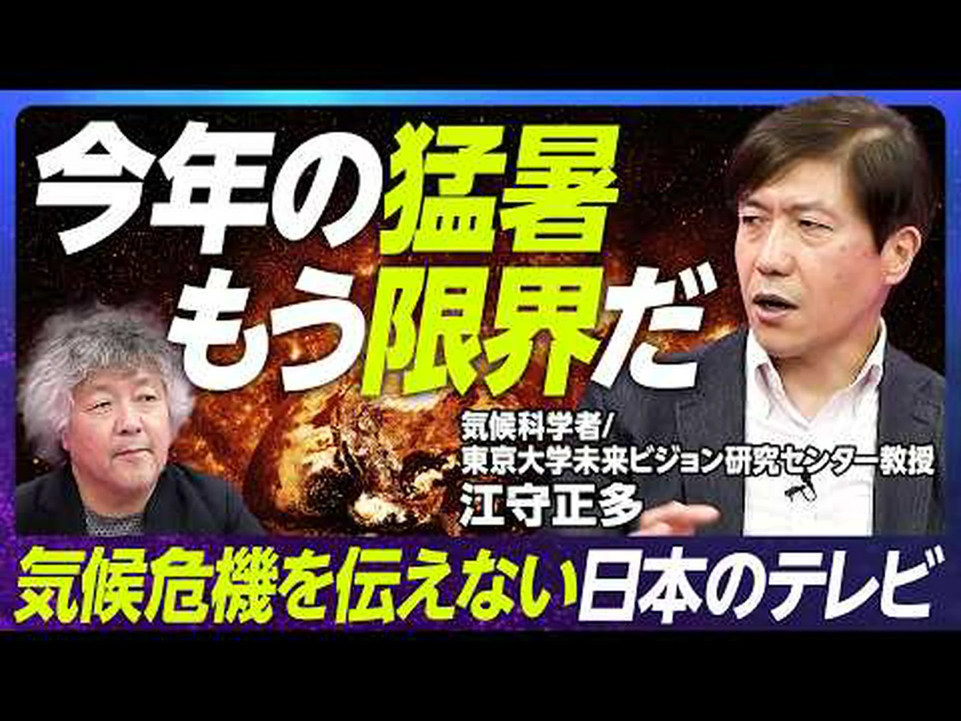 気候変動によりコウモリが大型化している 気候変動によりコウモリが大型化している