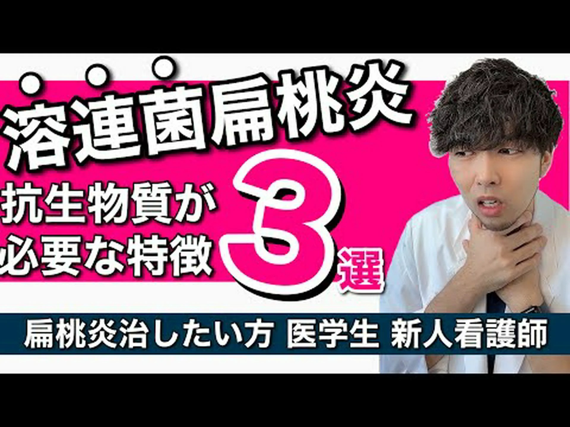 皮膚の抗生物質は感染症を撃退する 皮膚の抗生物質は感染症を撃退する