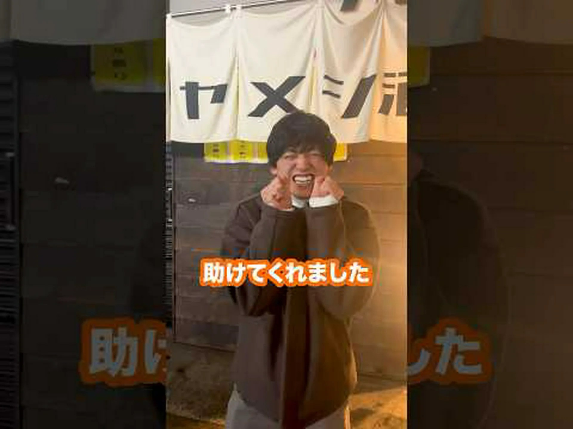 小麦の奇跡 小麦の奇跡