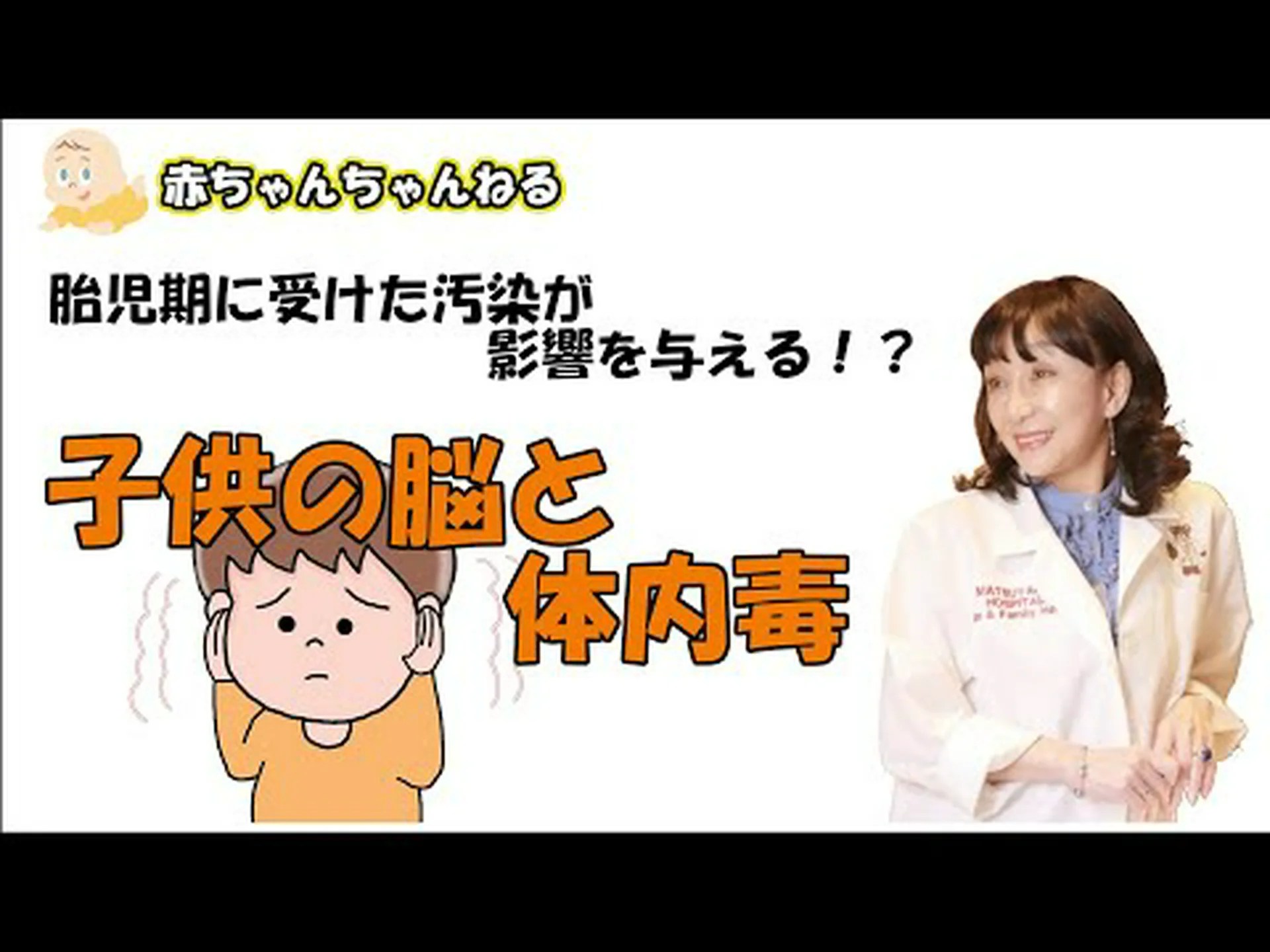 簡単に報告:環境毒PCBは子孫の性別に影響を与える 簡単に報告:環境毒PCBは子孫の性別に影響を与える