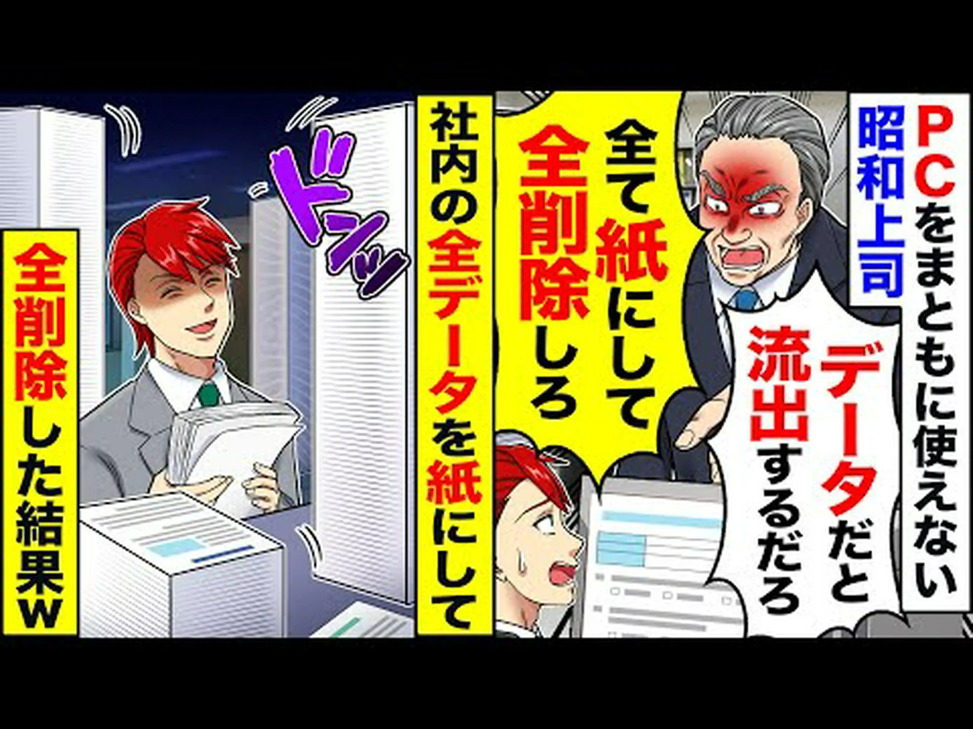 コンピューターの同僚 コンピューターの同僚