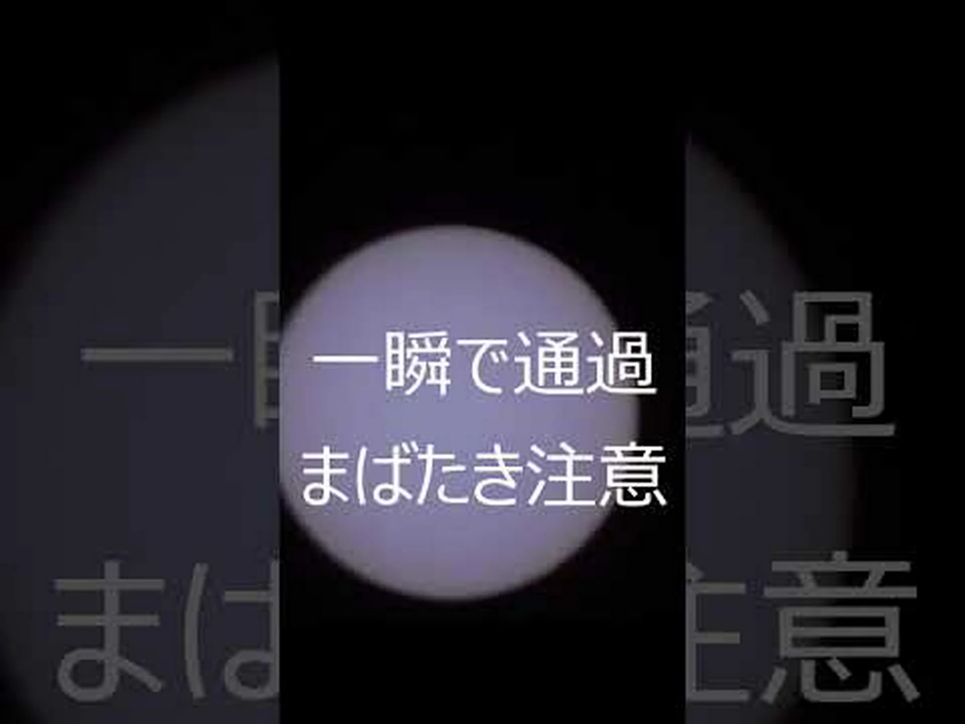 NASAの衛星が北と南のオーロラの関係を示す NASAの衛星が北と南のオーロラの関係を示す