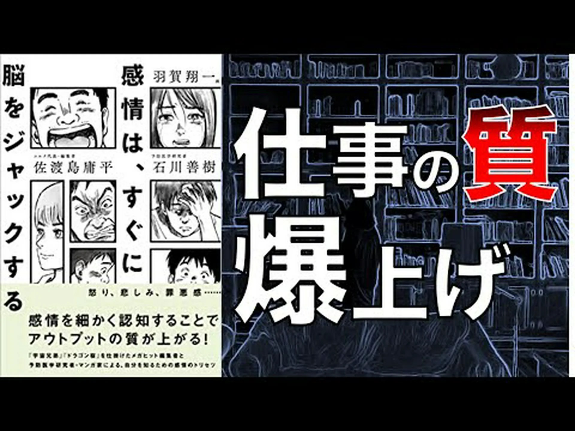恐怖はすぐに脳に焼き付く 恐怖はすぐに脳に焼き付く