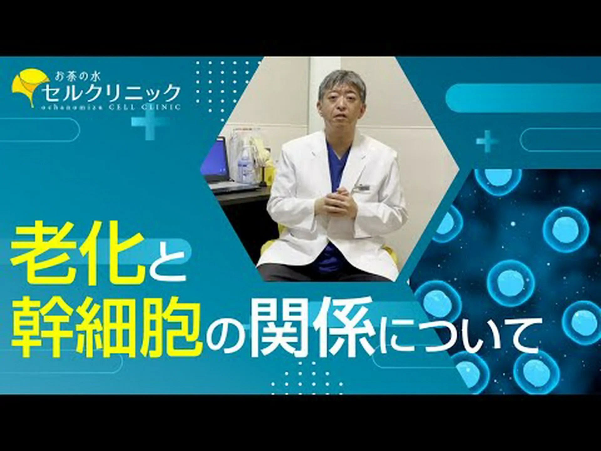 成体幹細胞は予想よりも柔軟性が低い? 成体幹細胞は予想よりも柔軟性が低い?