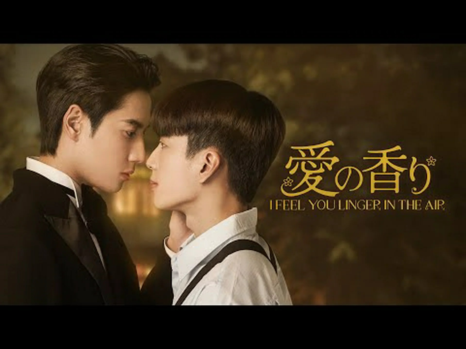 チューブ鼻の愛の香り チューブ鼻の愛の香り