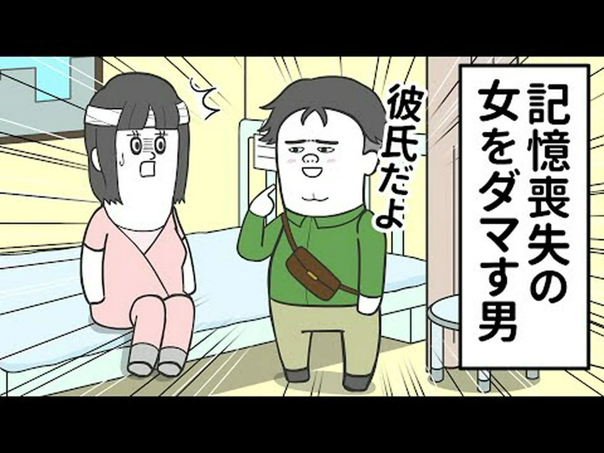 女の子だよ! 女の子だよ!