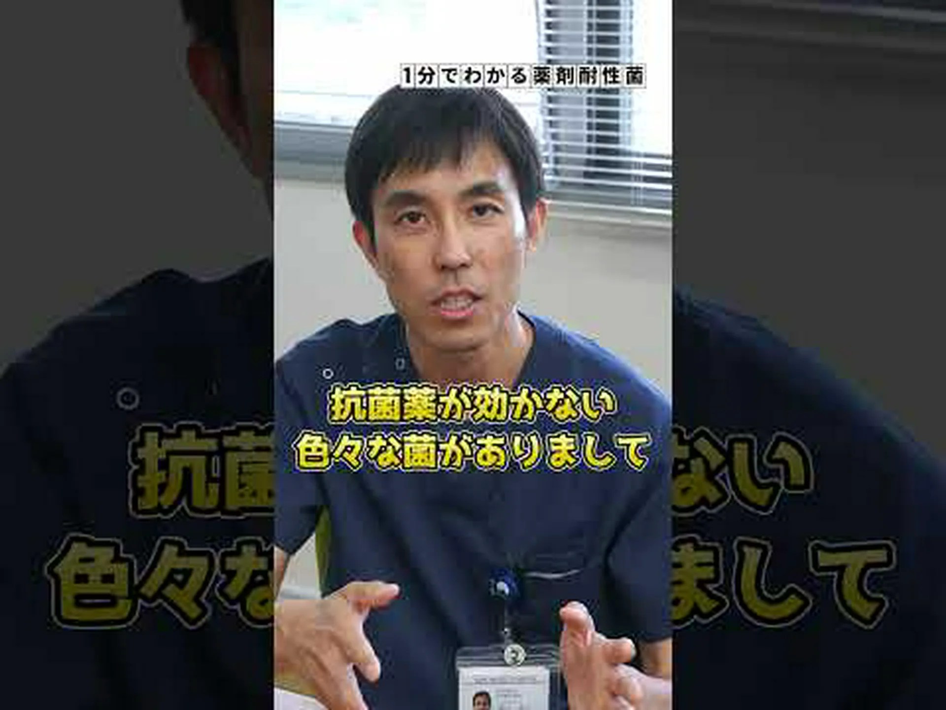 耐性菌のより適切な診断 耐性菌のより適切な診断