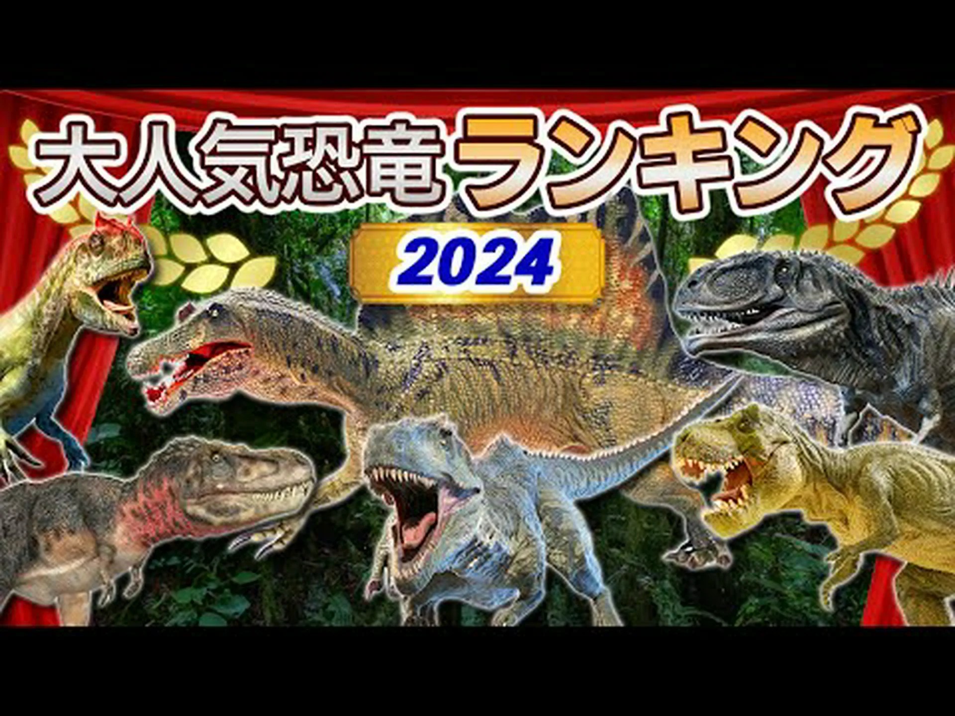 巨大な肉食恐竜がヨーロッパで発見 巨大な肉食恐竜がヨーロッパで発見