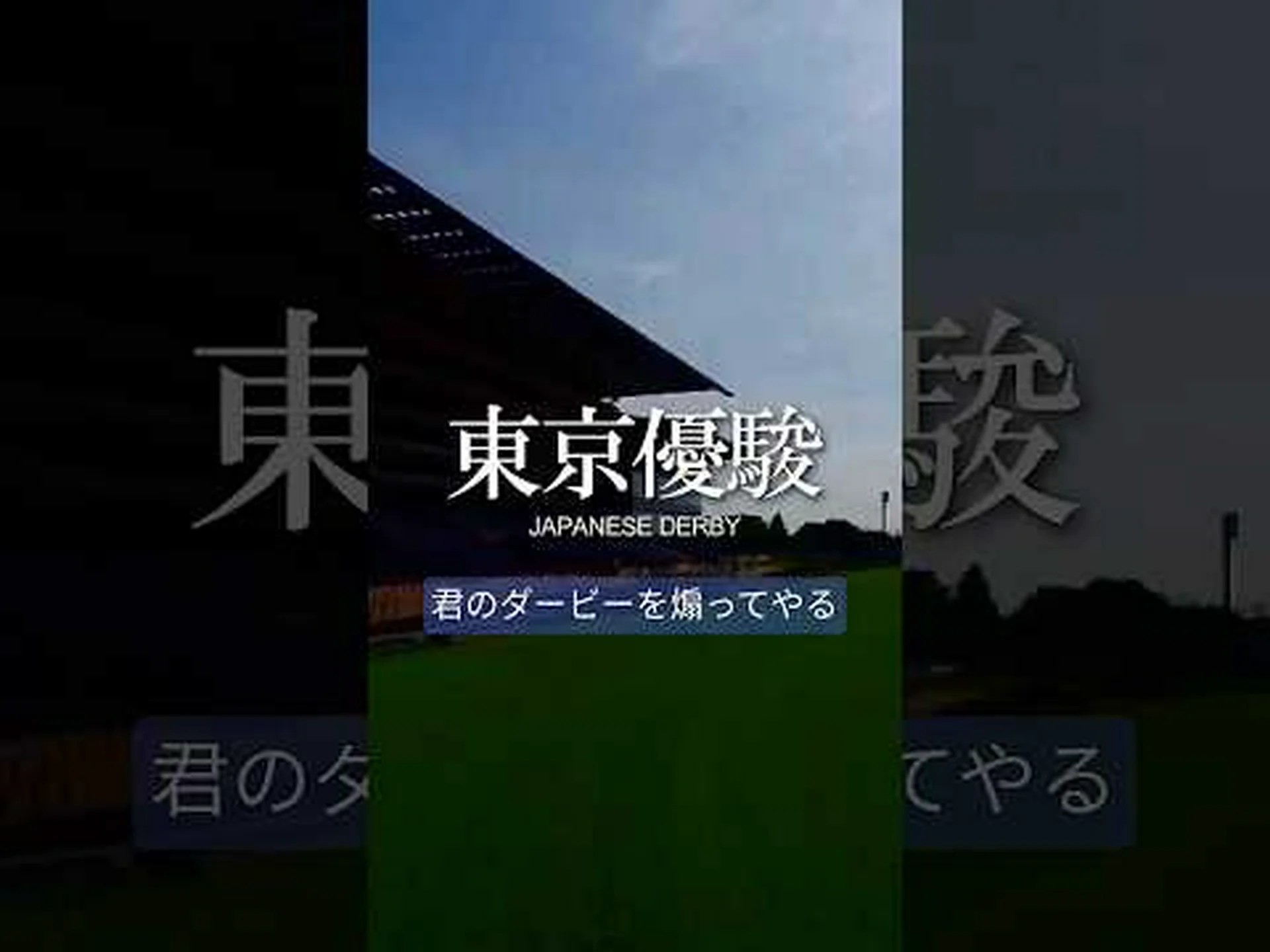 カスタムメイドのスポーツ馬 カスタムメイドのスポーツ馬