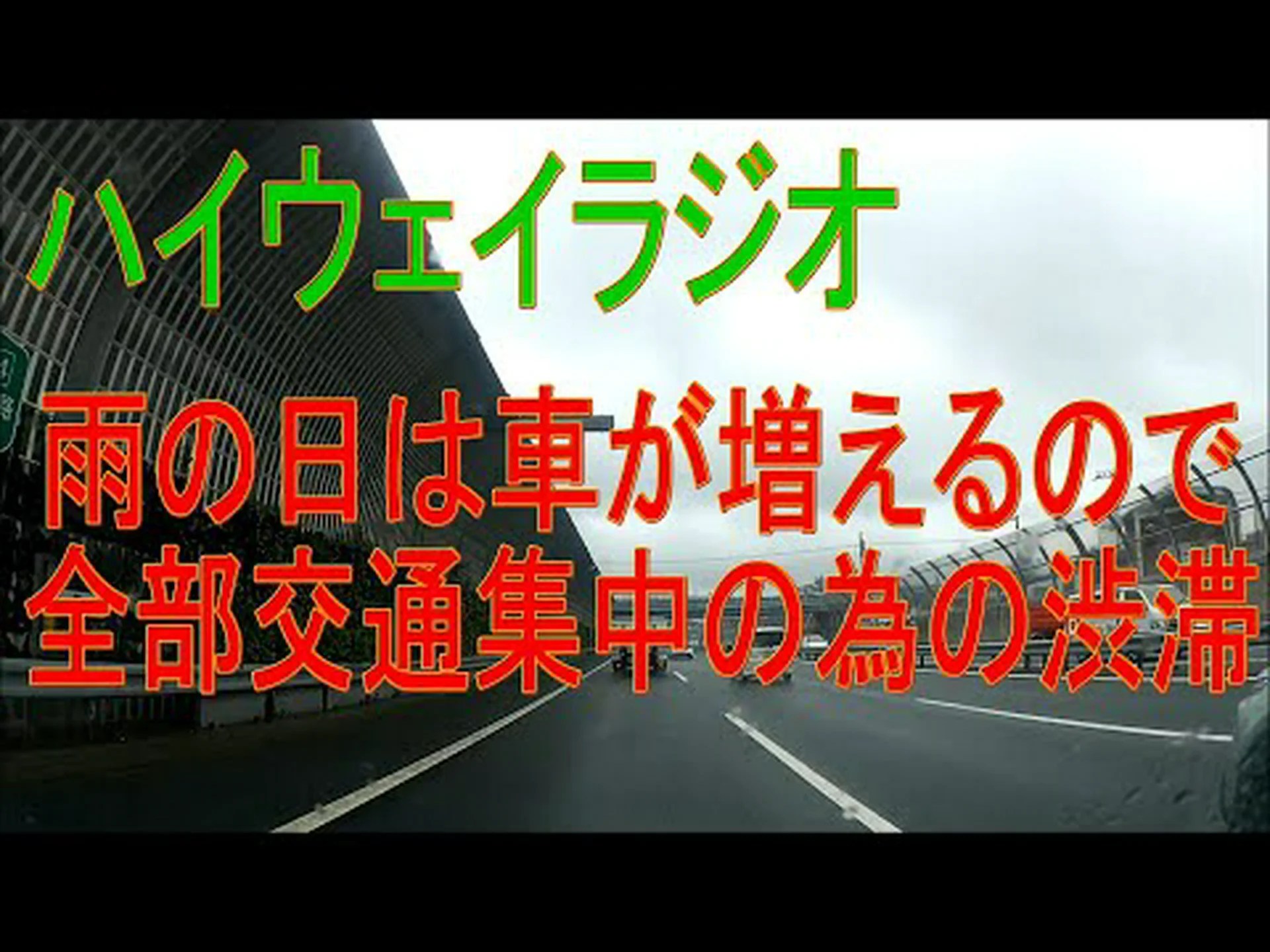 脳自体の情報ハイウェイ上の絶え間ない交通量 脳自体の情報ハイウェイ上の絶え間ない交通量